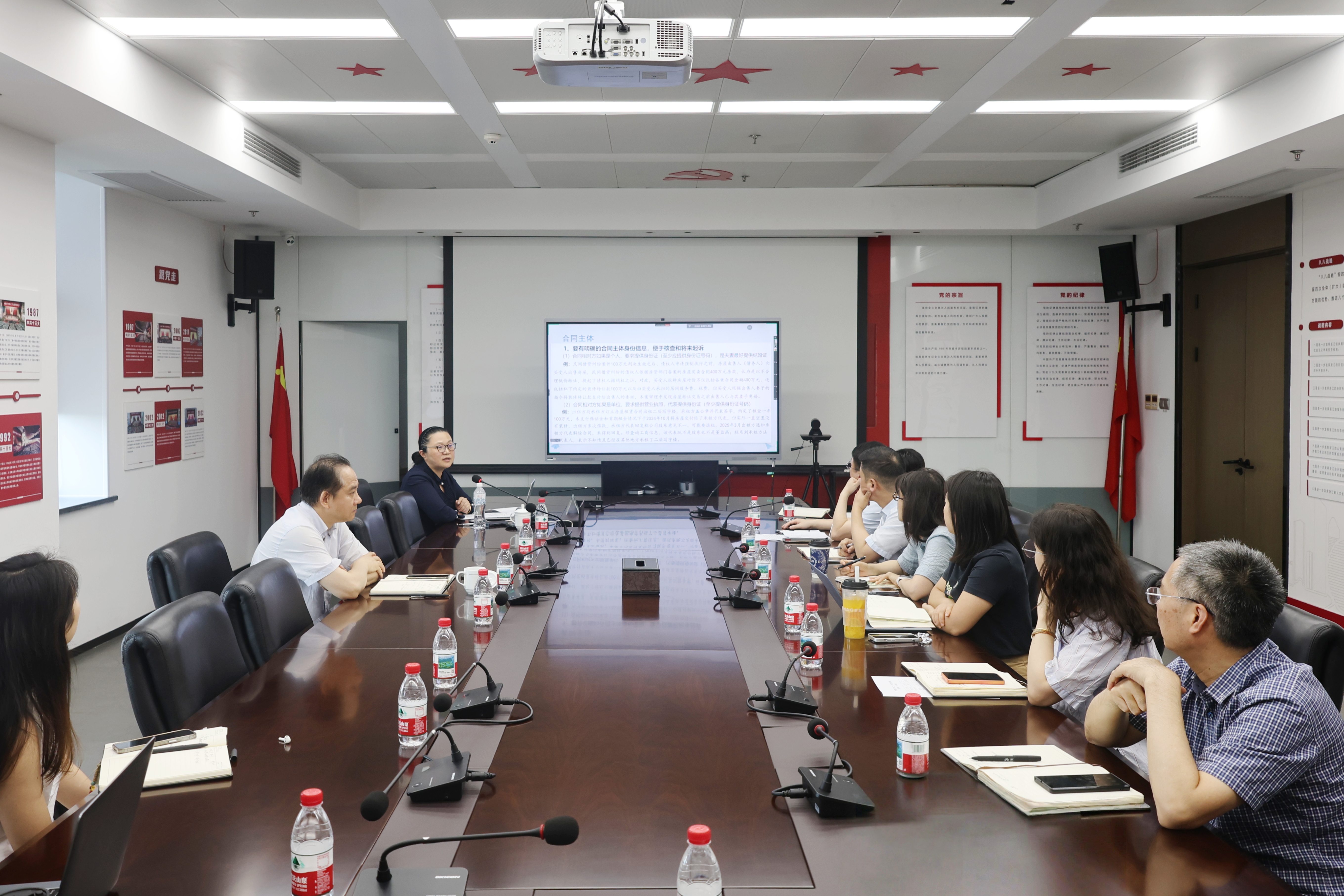省二輕集團(tuán)舉辦第九期“法治二輕·合規(guī)大講堂”