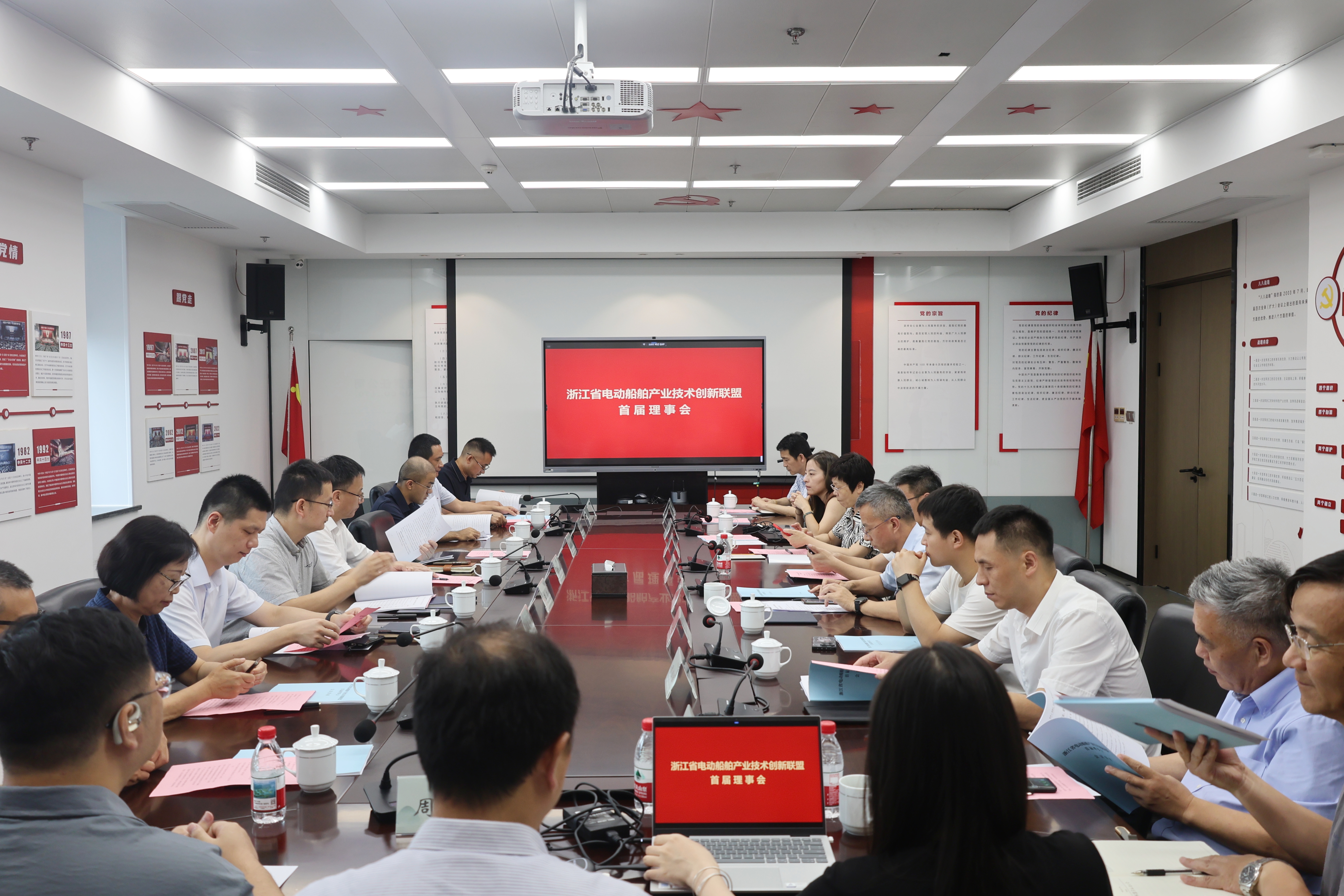 浙江省電動船舶產(chǎn)業(yè)技術(shù)創(chuàng)新聯(lián)盟首屆理事會在杭召開