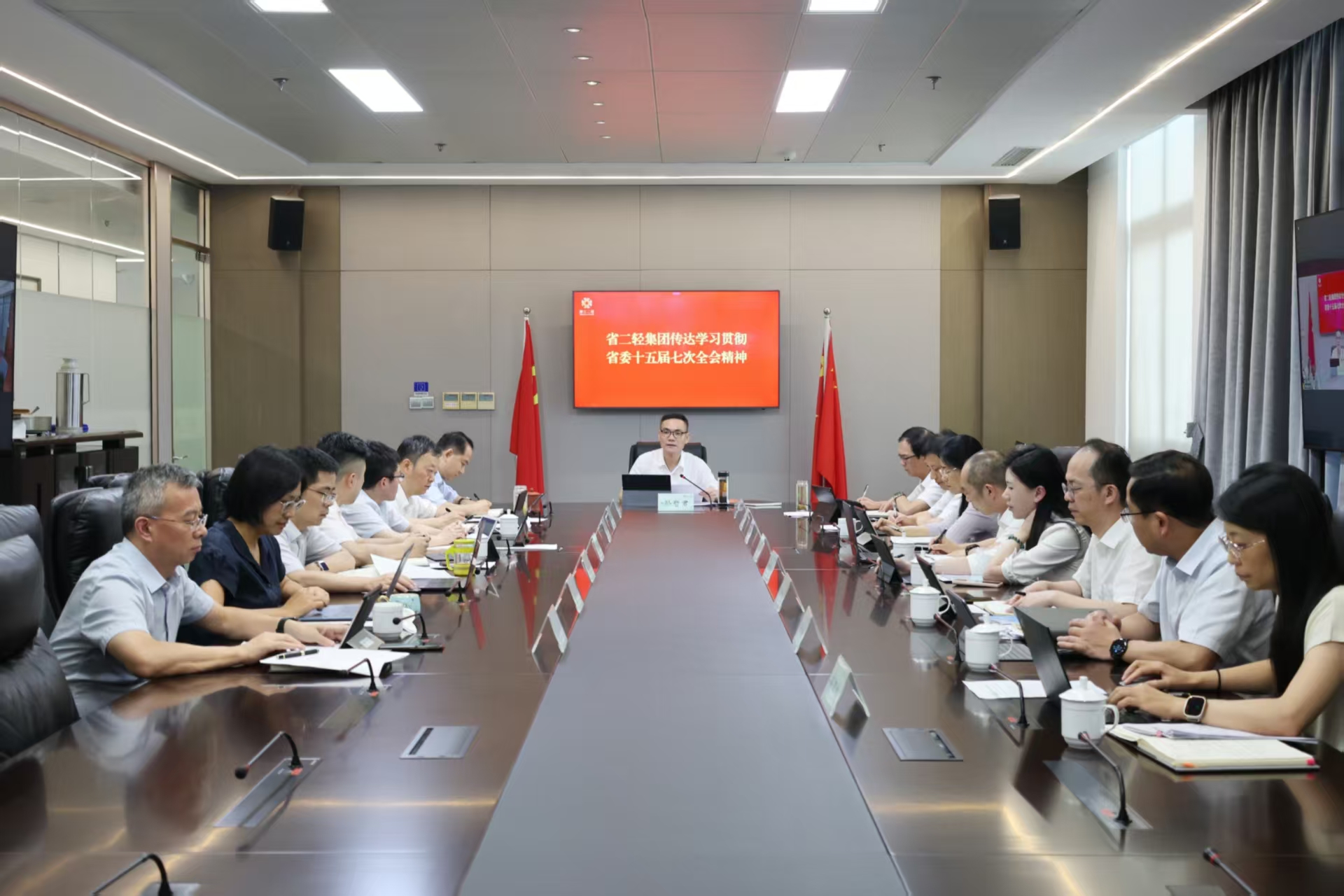 省二輕集團(tuán)傳達(dá)學(xué)習(xí)貫徹省委十五屆七次全會(huì)精神