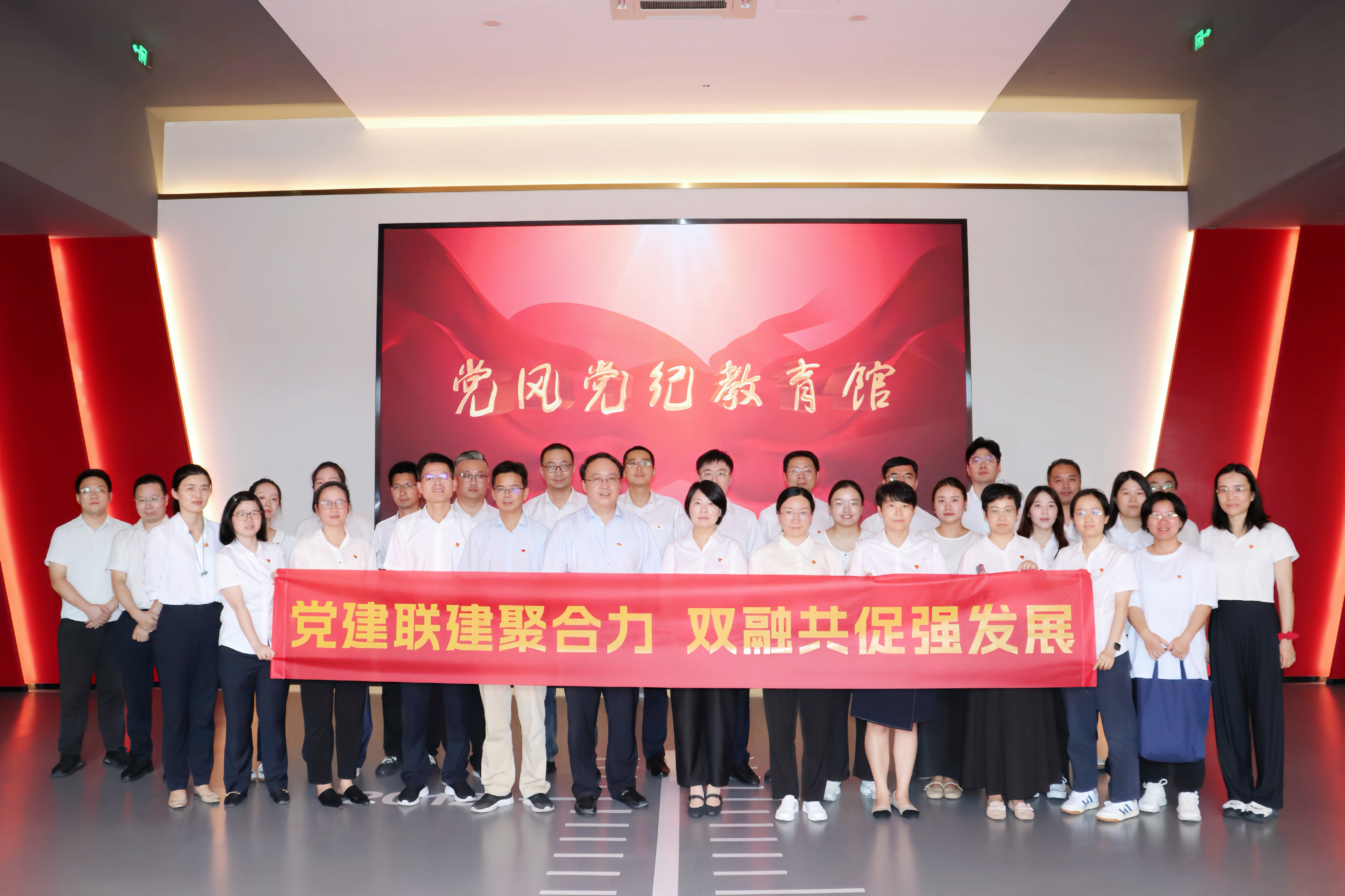 省二輕集團廣杰公司、皮塑公司開展“增強紀律意識 筑牢思想防線”黨建聯(lián)建活動