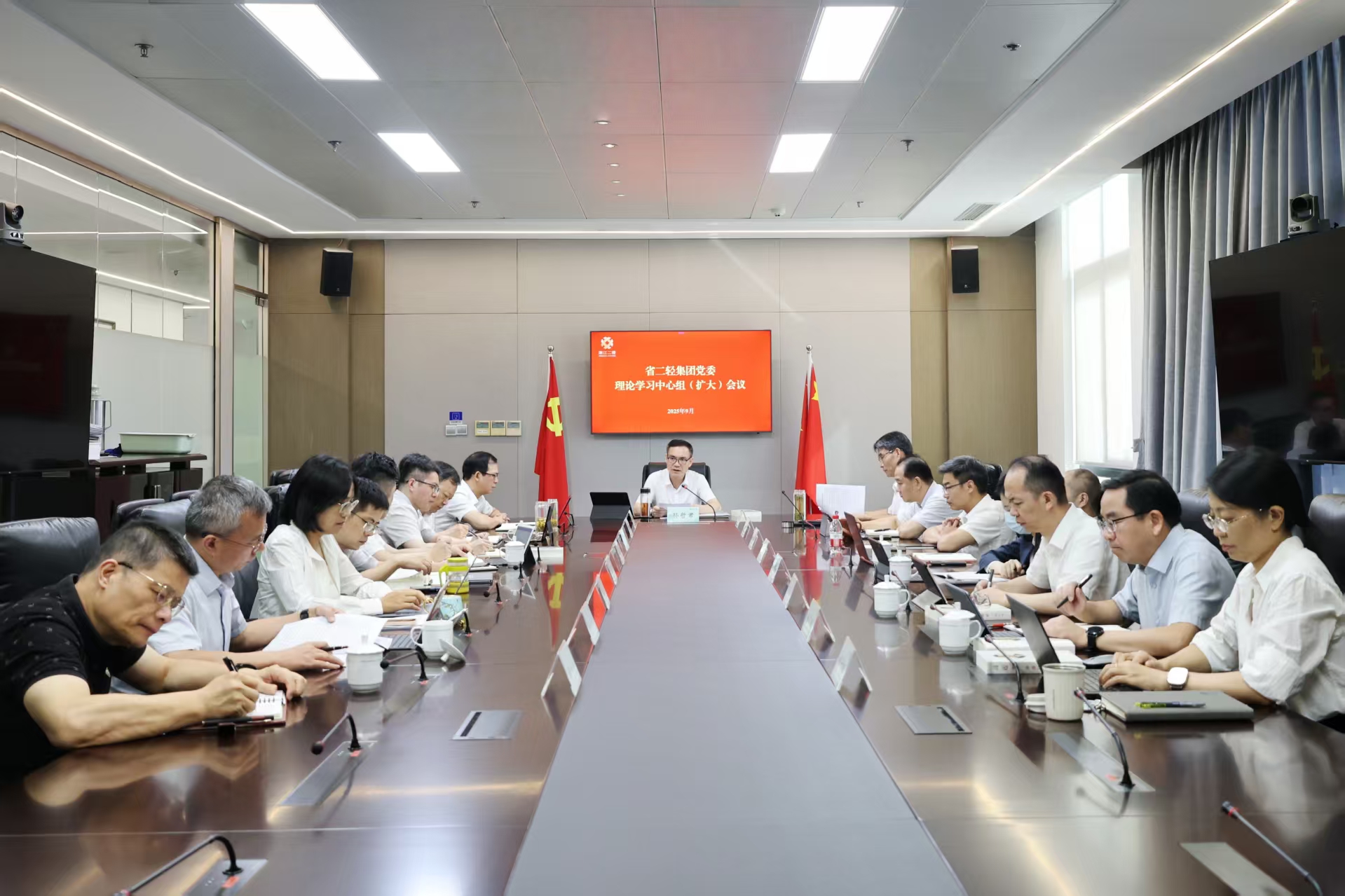 省二輕集團黨委理論學(xué)習(xí)中心組召開《習(xí)近平談治國理政》第五卷、習(xí)近平文化思想專題學(xué)習(xí)會