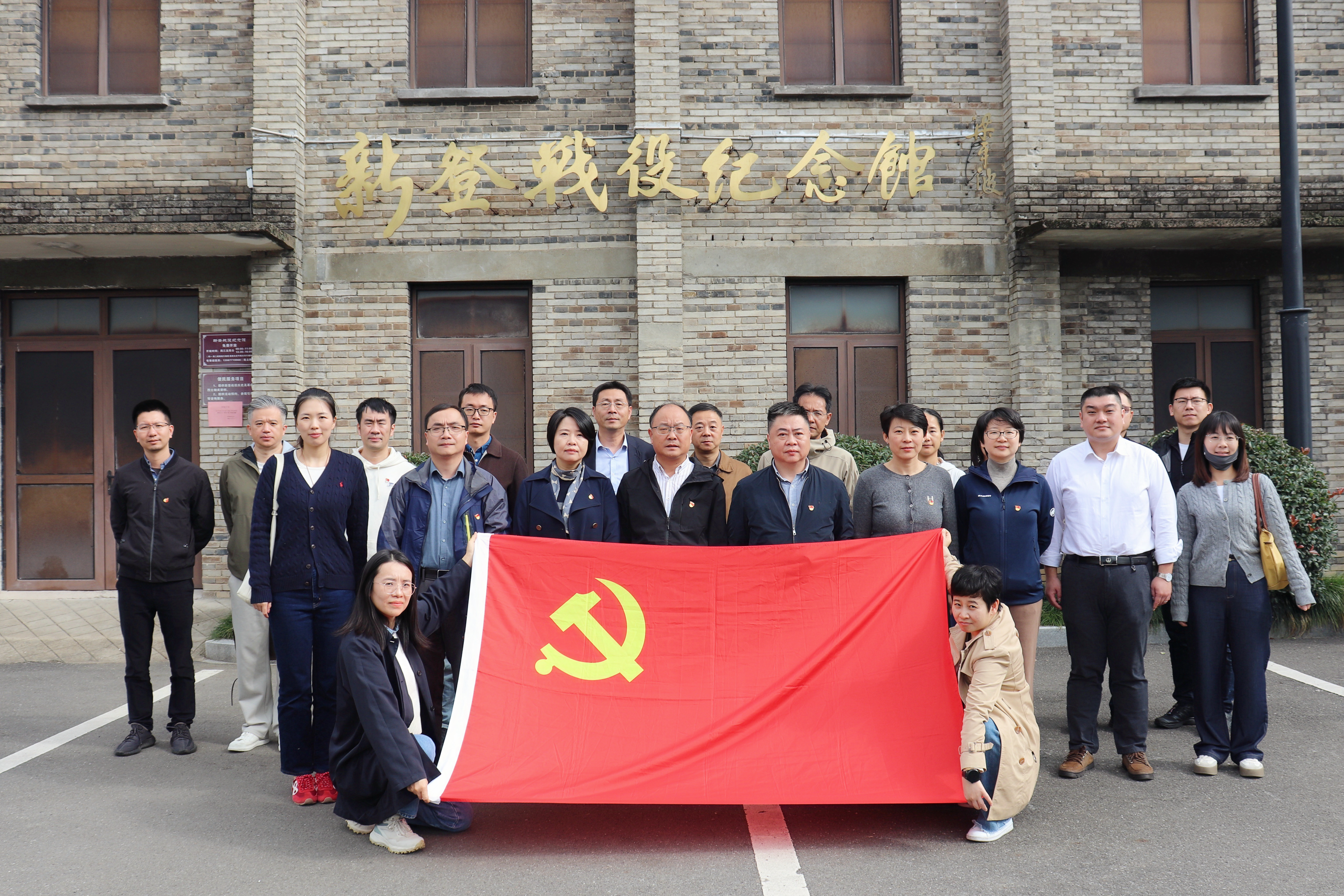 踏尋紅色熱土 凝聚聯(lián)建力量——廣杰典當公司與農(nóng)發(fā)產(chǎn)投公司共同開展黨建聯(lián)建活動