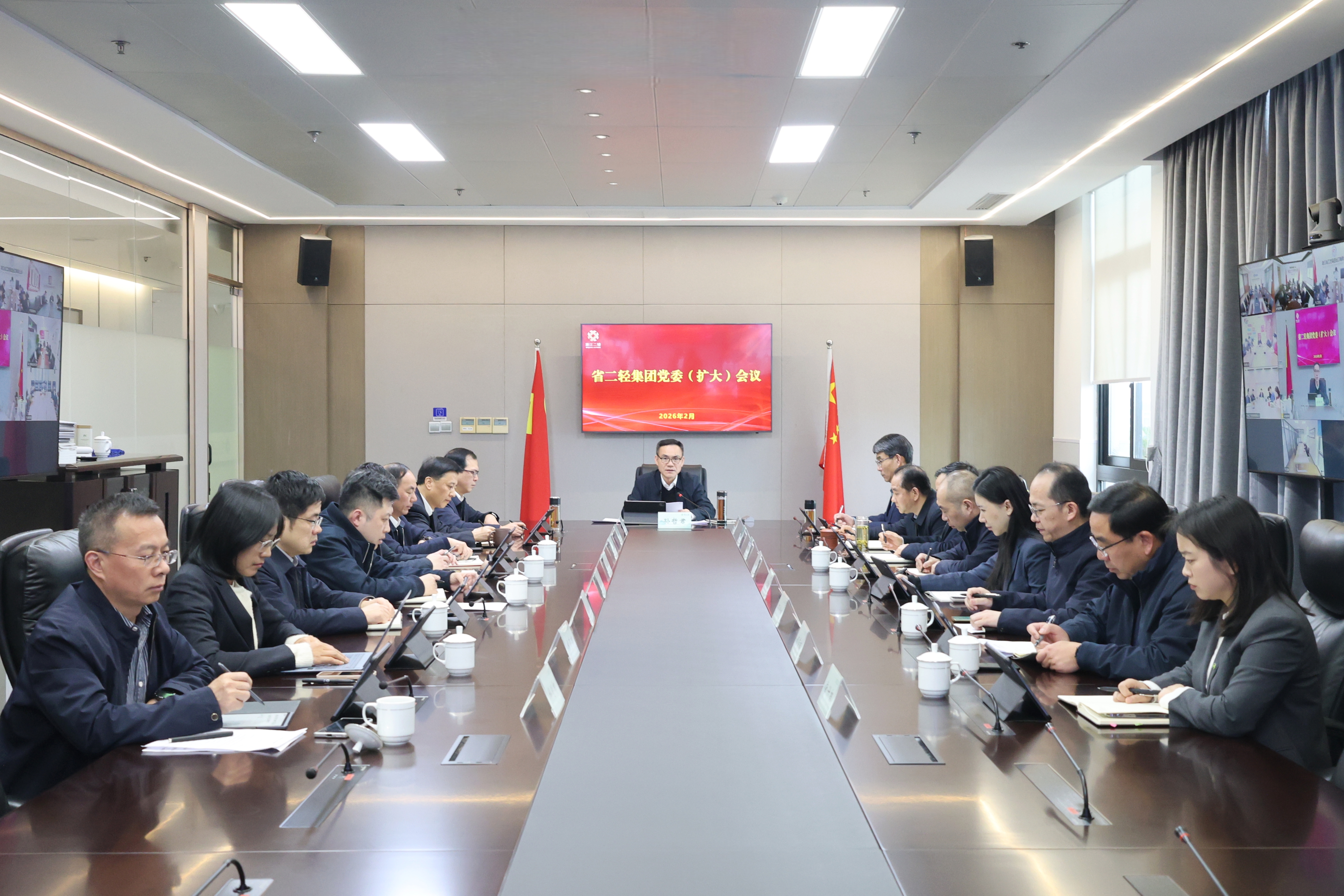 省二輕集團(tuán)傳達(dá)學(xué)習(xí)貫徹浙江省新春第一會精神