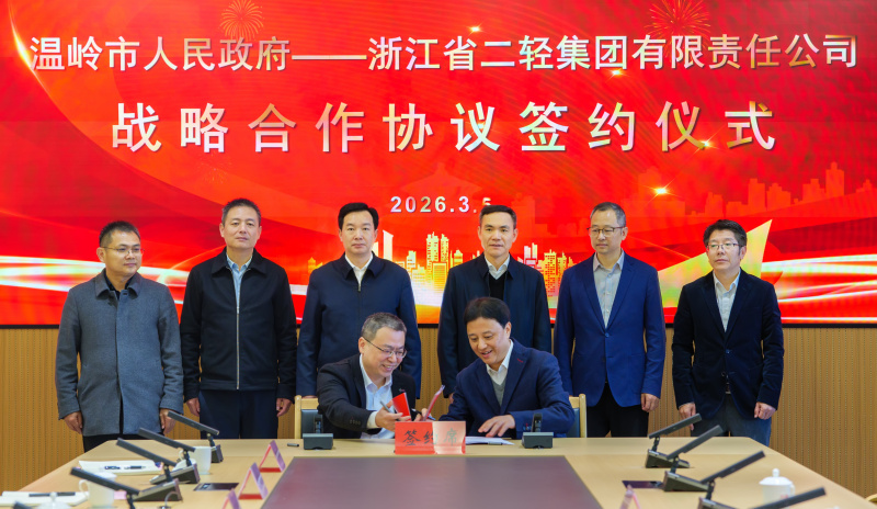 17730177293860416rBq.jpg 簽約現(xiàn)場(chǎng).jpg