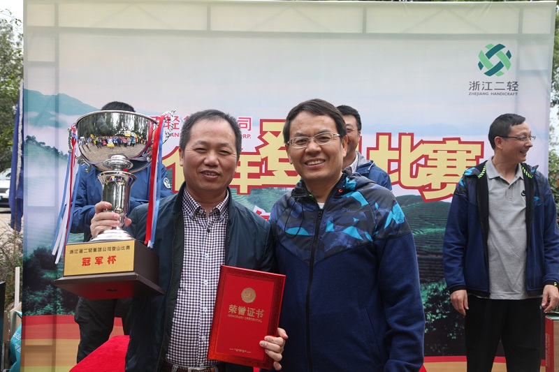 集團(tuán)公司2016年度登山比賽隆重舉行