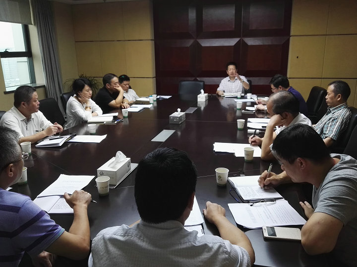 集團(tuán)公司召開“三嚴(yán)三實(shí)”專題教育工作推進(jìn)會(huì)