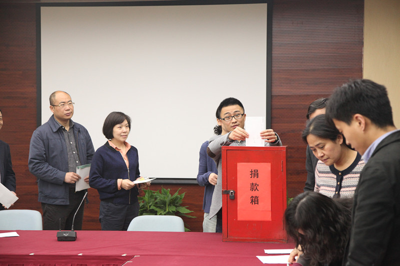 集團公司本部開展“五水共治”捐款活動