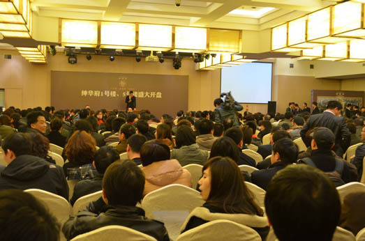 紳華府打響城西性價(jià)第一炮 開盤當(dāng)晚成功去化八成