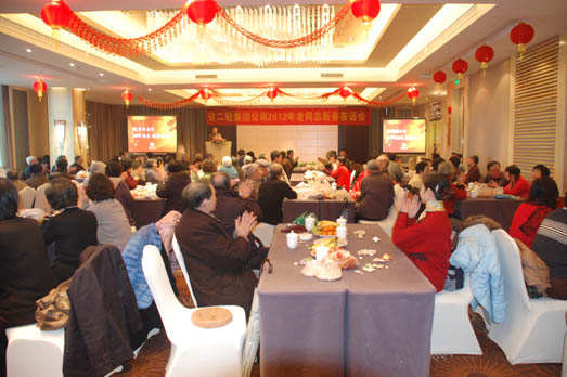 集團(tuán)公司舉行2012年老同志新春茶話會