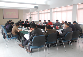 集團公司召開2011年度紀(jì)檢監(jiān)察工作會議