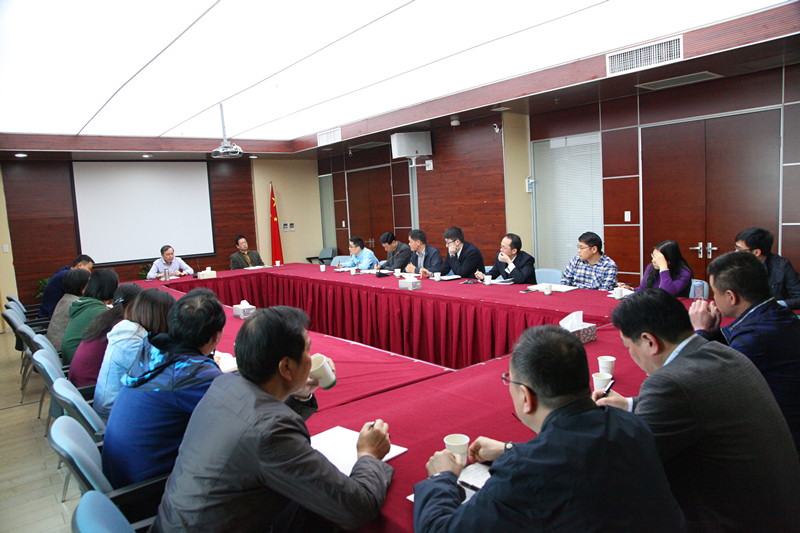 集團(tuán)公司召開總部職工交流座談會(huì)