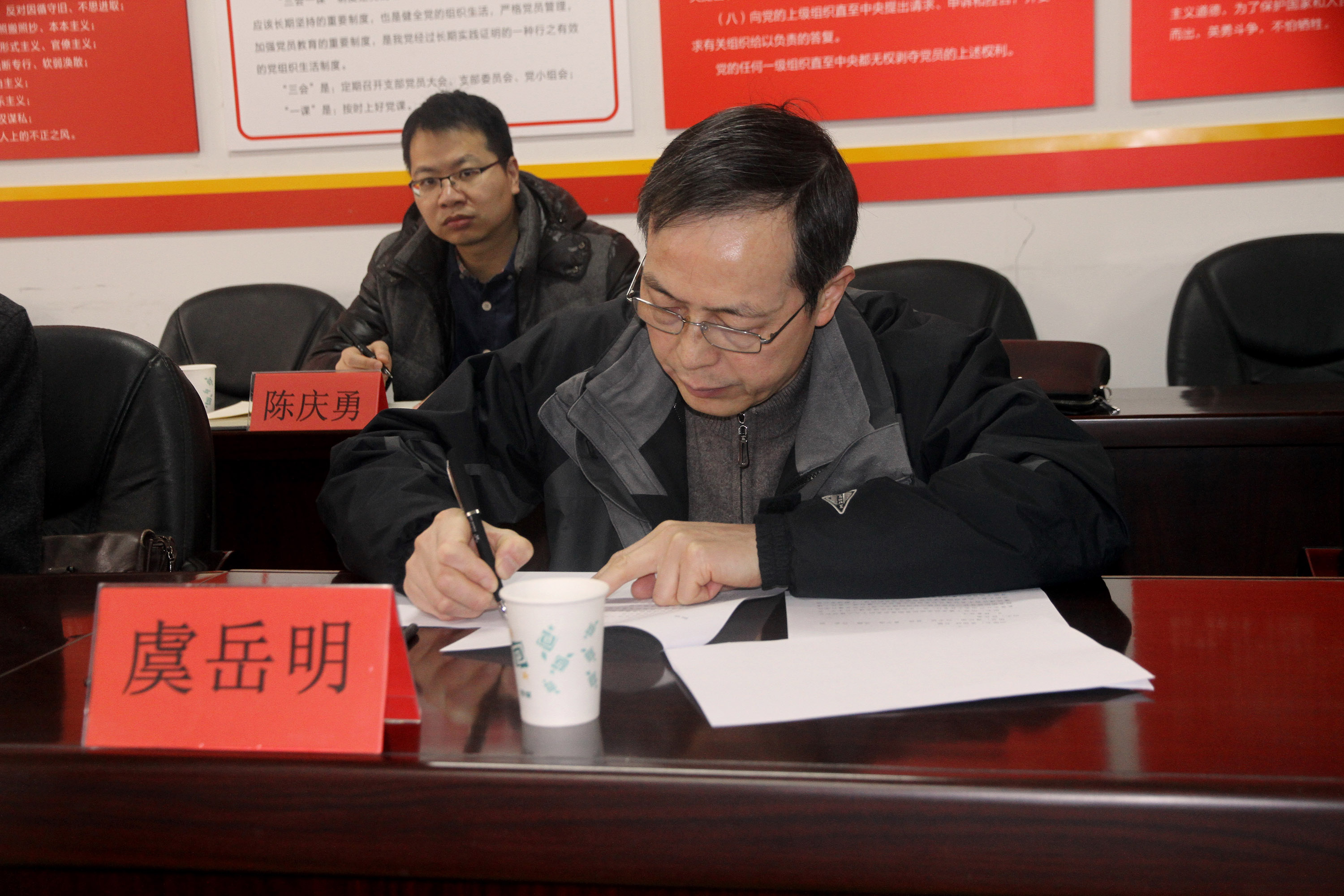 堅(jiān)持安全紅線不動(dòng)搖，落實(shí)企業(yè)安全主體責(zé)任——集團(tuán)公司開展春節(jié)安全生產(chǎn)大檢查