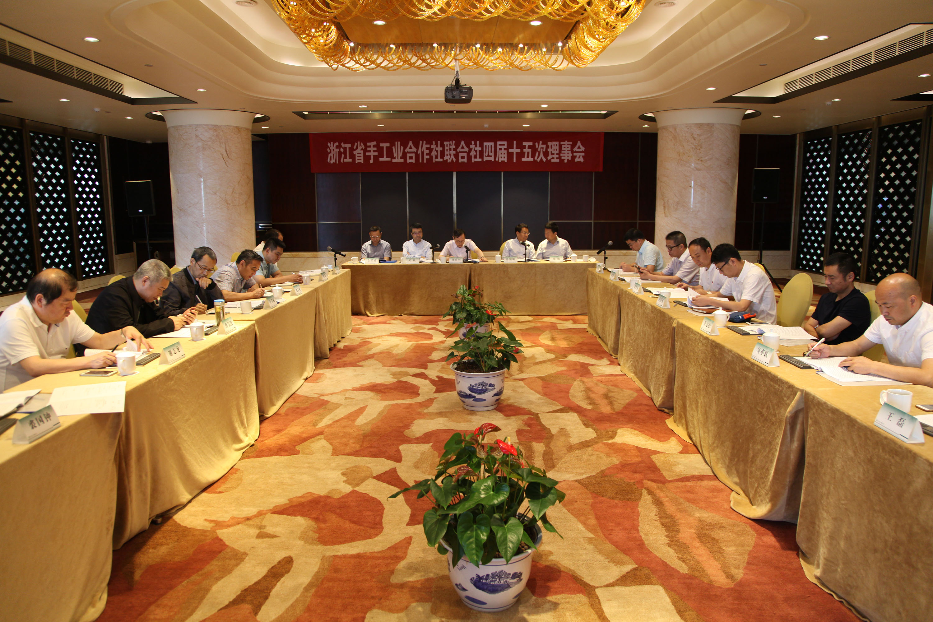 省聯(lián)社召開四屆十五次理事會(huì)