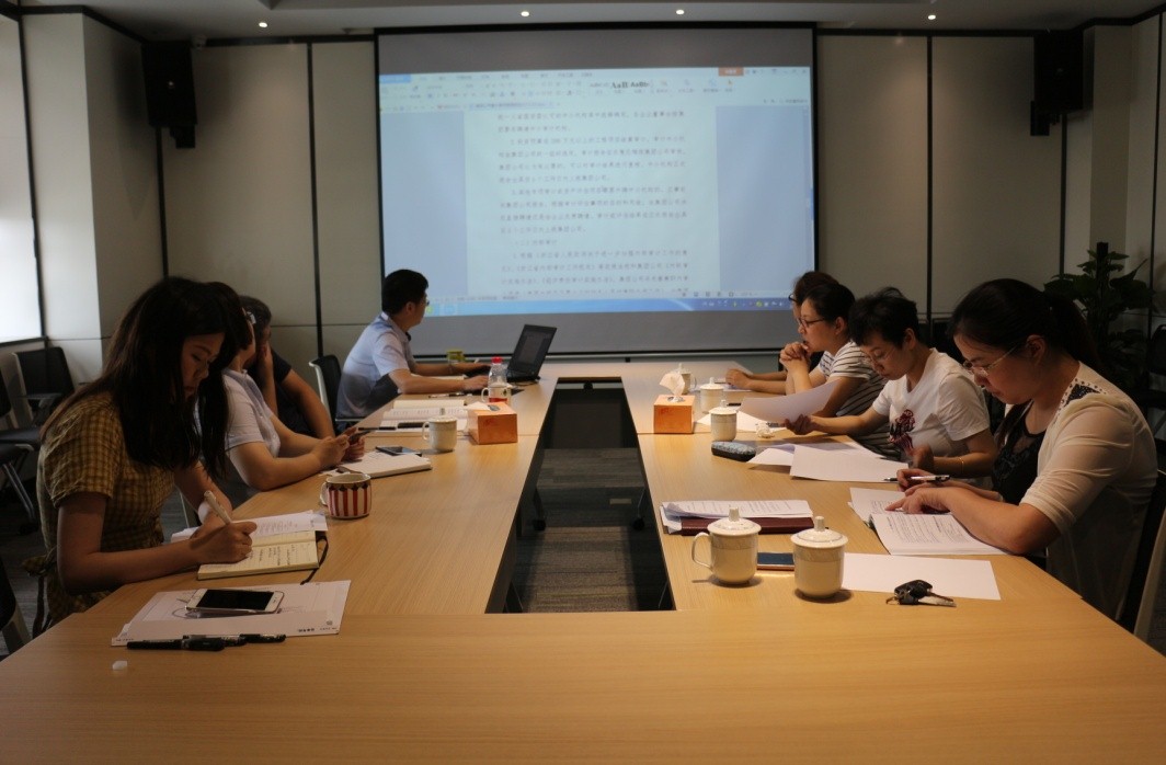 宣貫財務(wù)管理制度布置近期重點工作