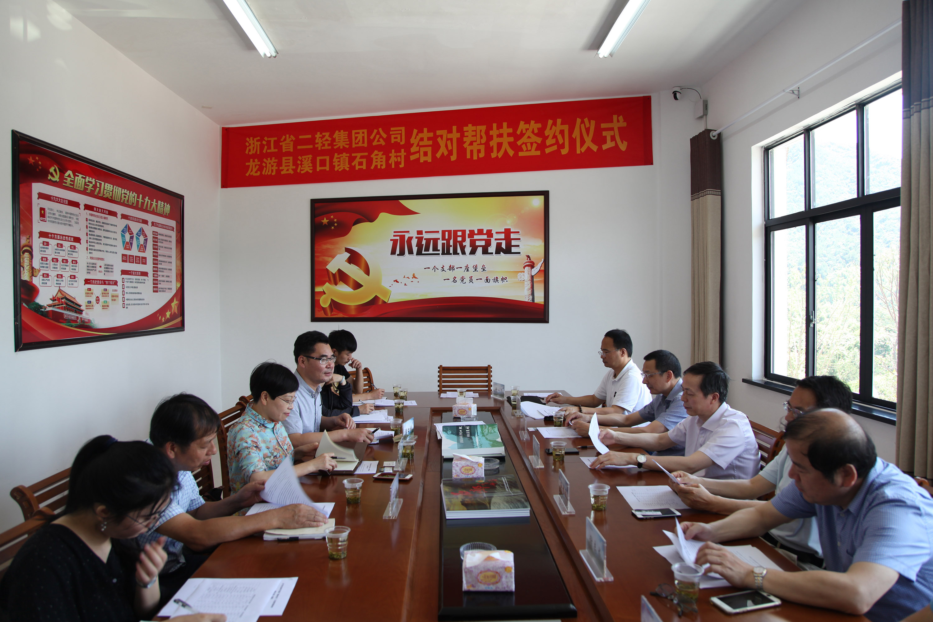 集團公司開展“千企結(jié)千村、消滅薄弱村”專項行動