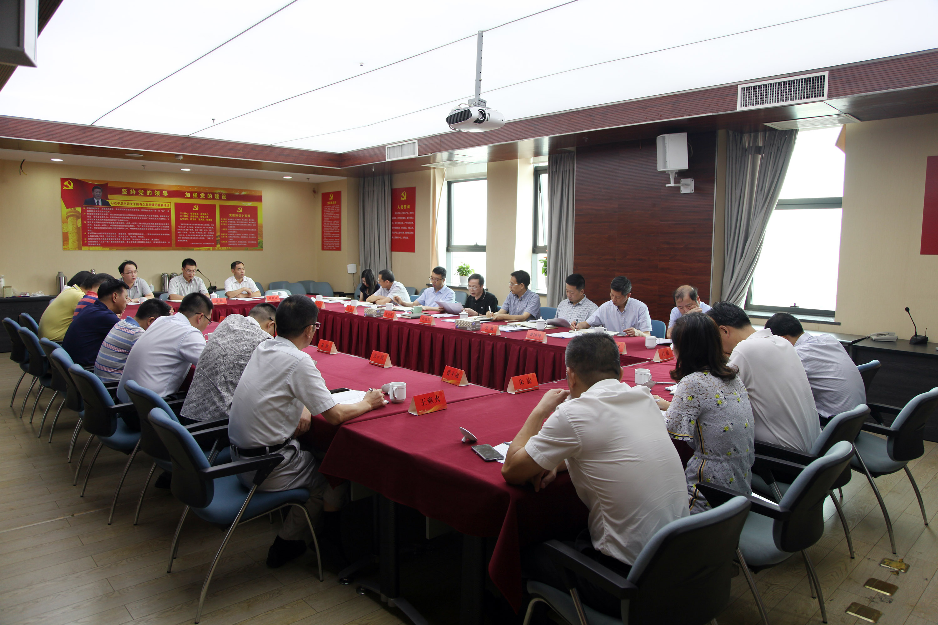 集團公司黨委擴大會議傳達學(xué)習(xí)省委十四屆三次全會和省紀委十四屆三次全會精神