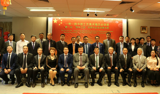 集團公司黨委書記總經(jīng)理虞岳明出席“一帶一路”中國工藝美術(shù)精品全球展