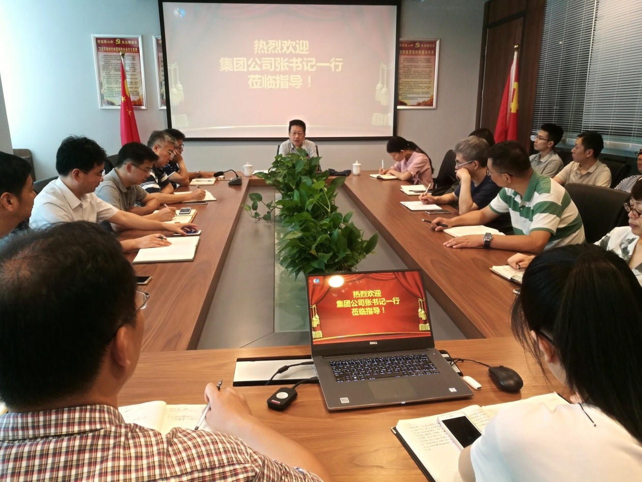 集團公司黨委副書記張城赴皮塑公司宣講經(jīng)濟形勢