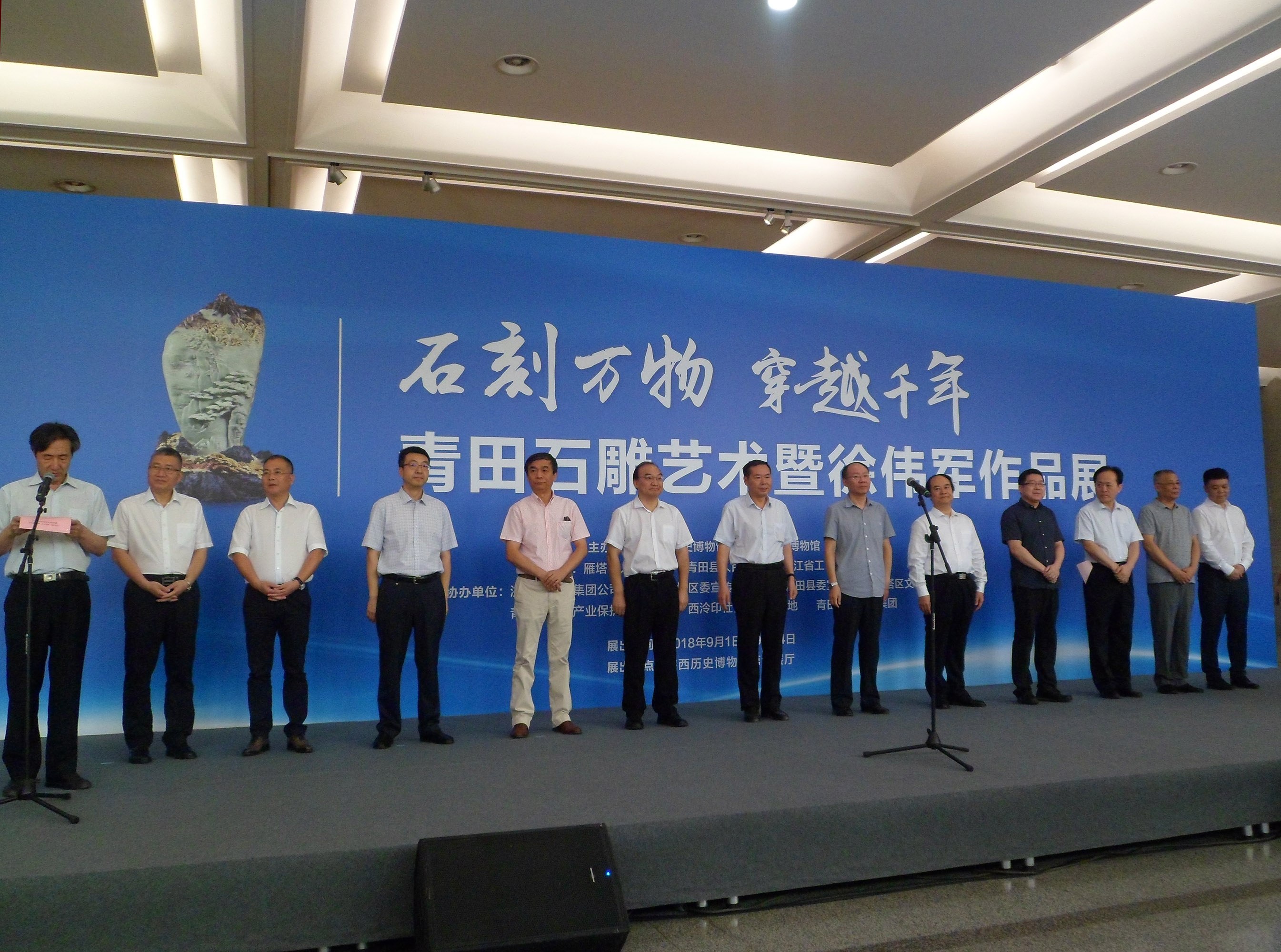 集團公司副總經(jīng)理吳敏赴西安參加浙陜工美交流活動