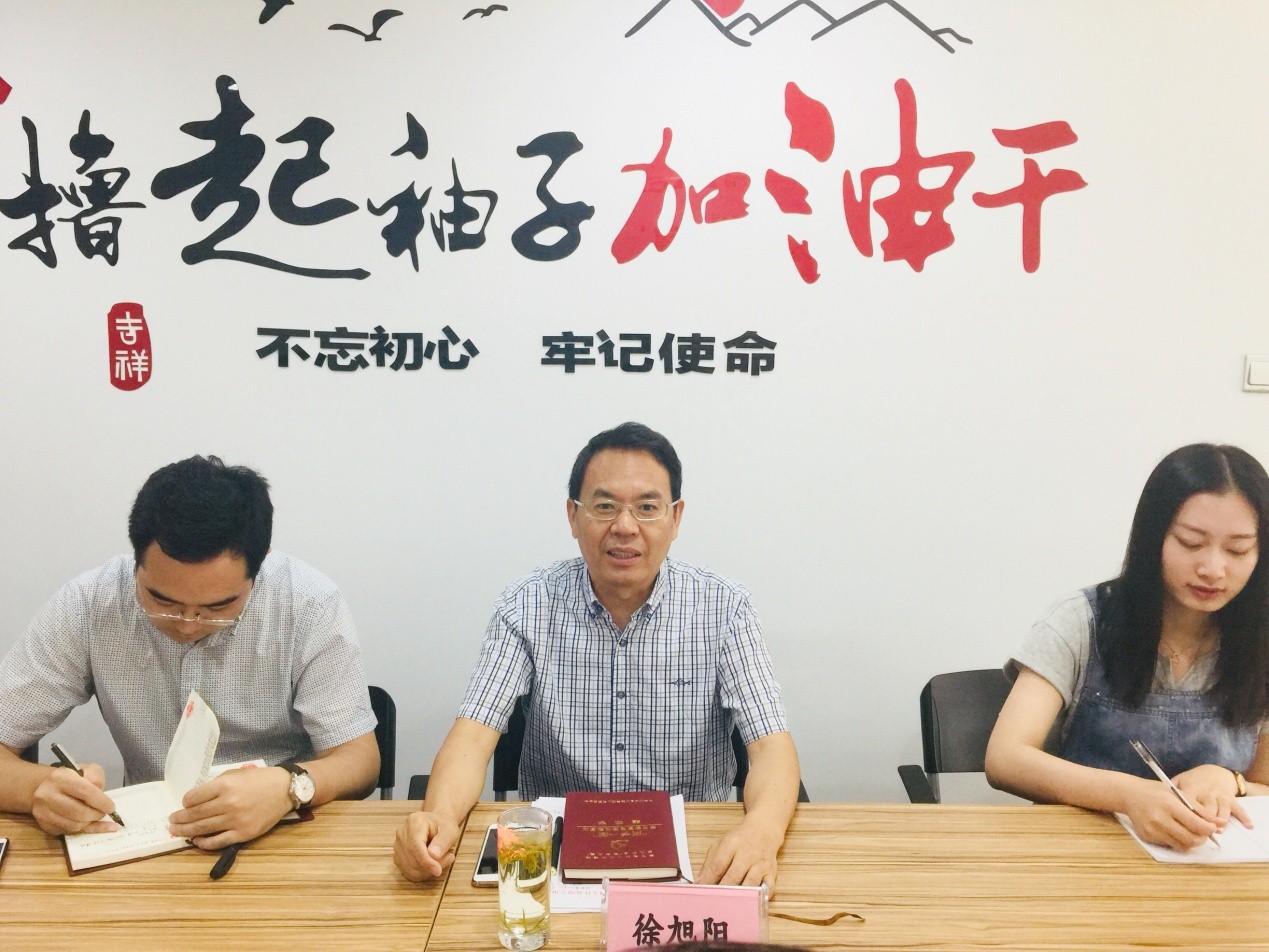 集團公司副總經(jīng)理徐旭陽赴房地產(chǎn)公司典當公司宣講經(jīng)濟形勢