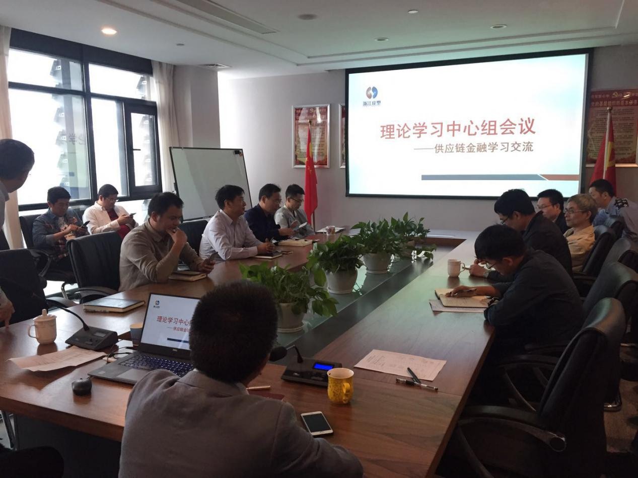 皮塑公司召開理論學(xué)習(xí)中心組會議
