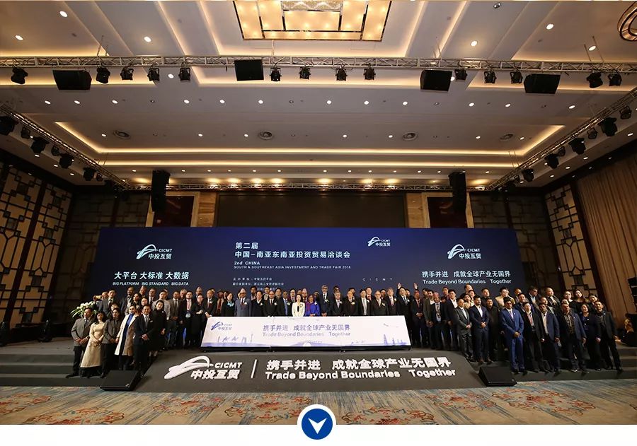 藝創(chuàng)公司參加第二屆中國(guó)-南亞?wèn)|南亞投資貿(mào)易洽談會(huì)