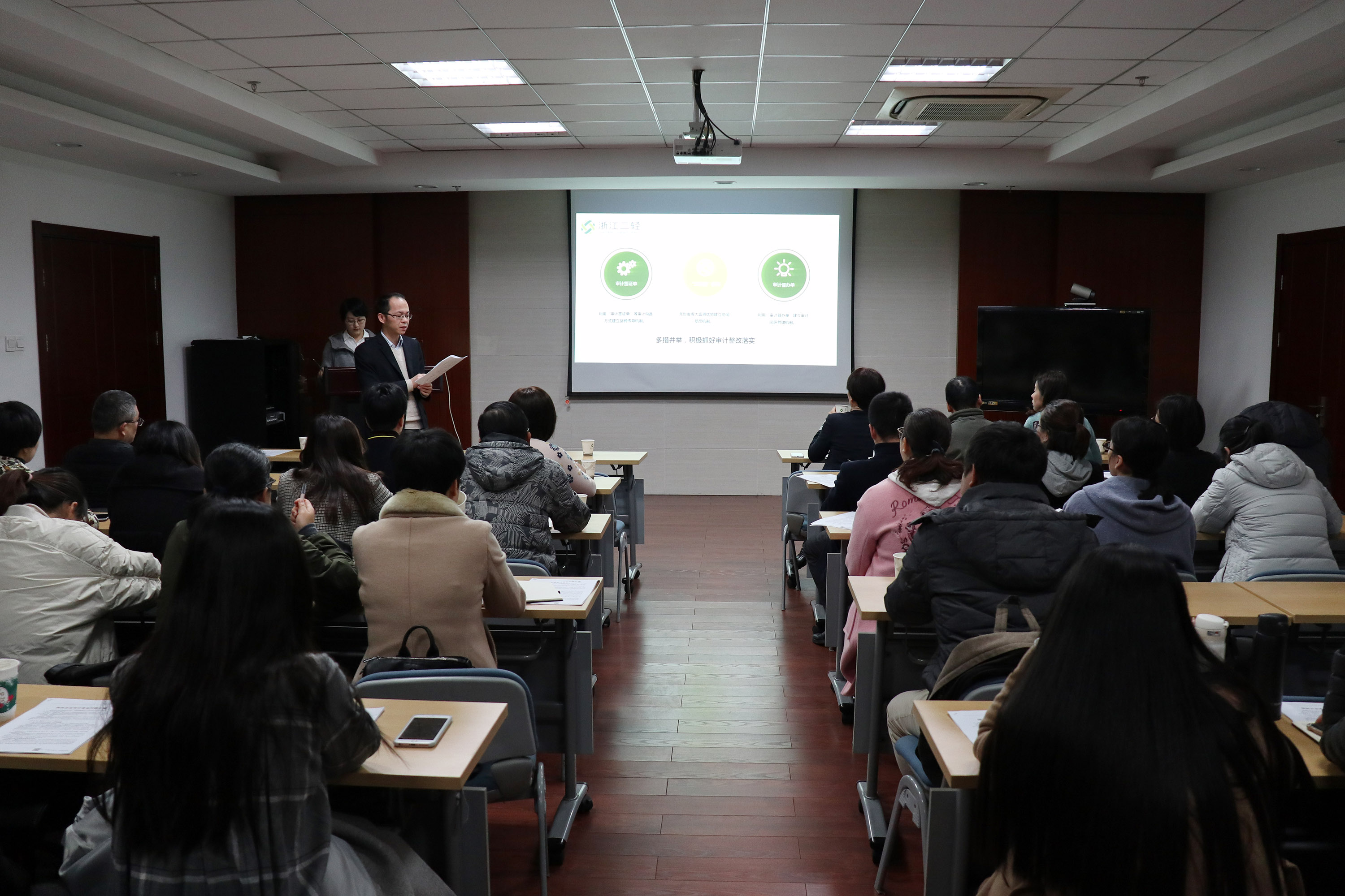 集團公司召開2018年度內(nèi)部審計情況通報會暨內(nèi)部審計人員業(yè)務培訓