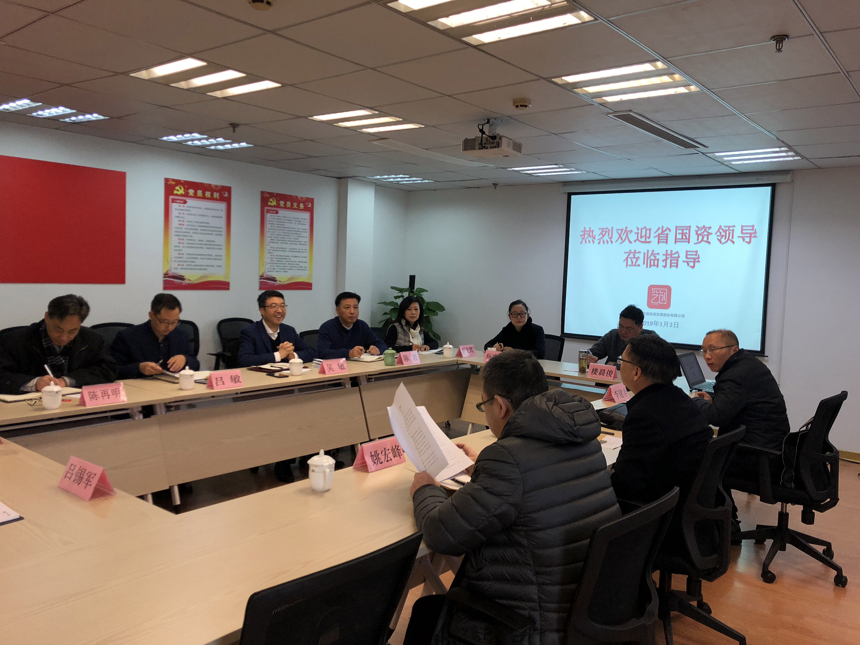 省國資委黨委委員周國明一行赴二輕集團開展“雙進雙促”專項行動