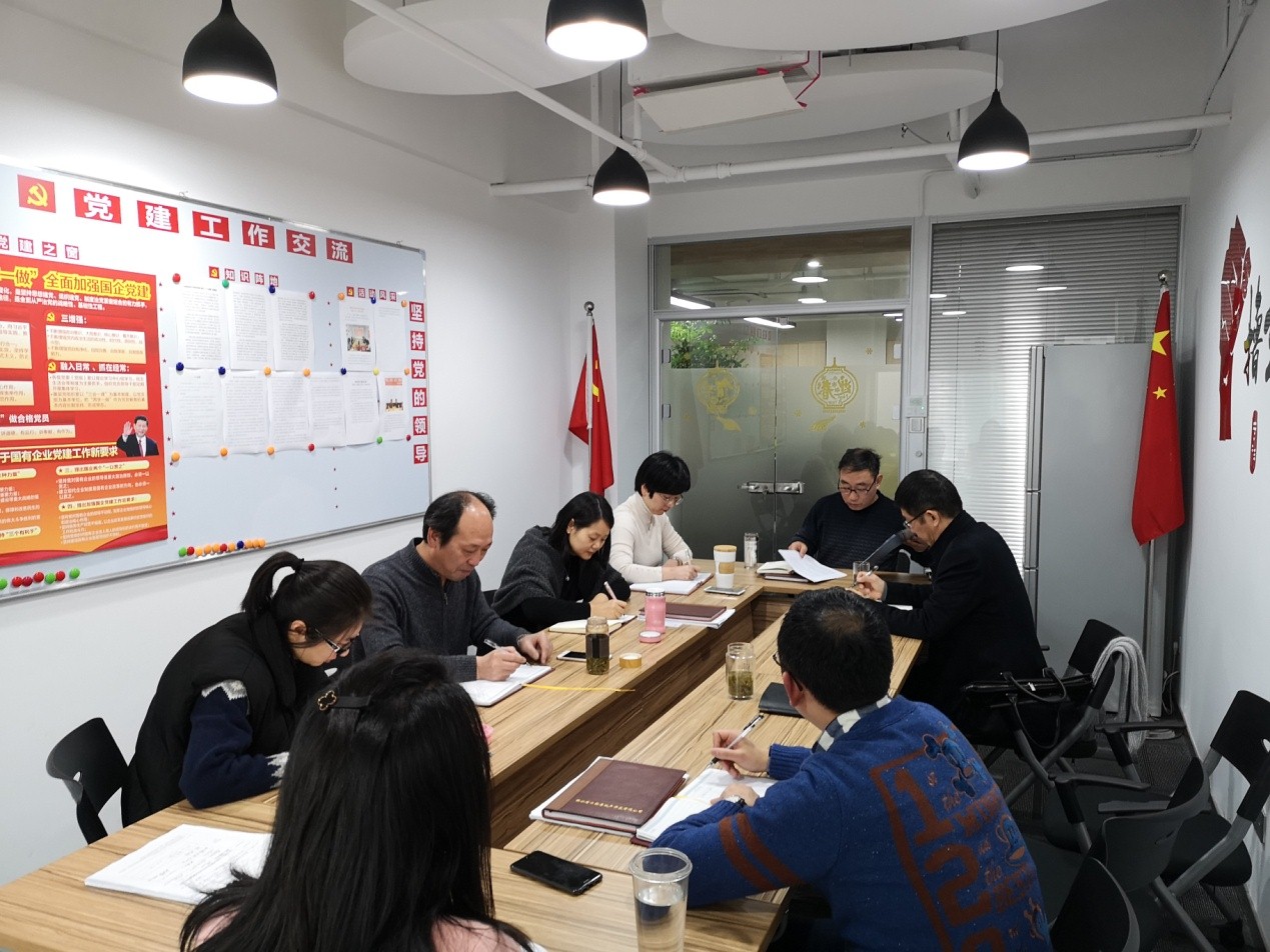 房地產(chǎn)公司黨支部開展“慶改革開放40周年座談會(huì)”主題黨日活動(dòng)