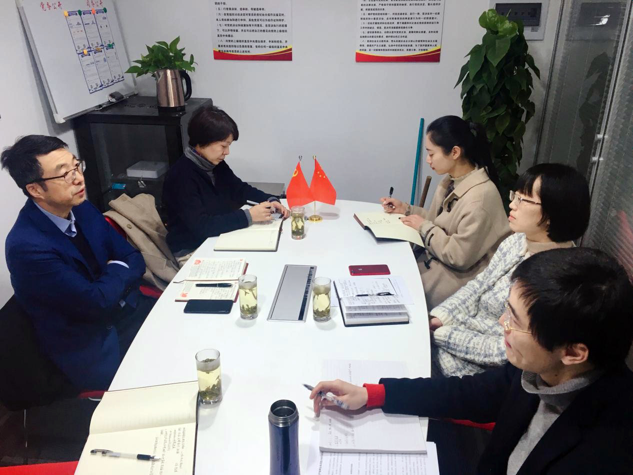 集團(tuán)公司黨委委員副總經(jīng)理吳敏赴典當(dāng)公司調(diào)研指導(dǎo)基層黨建工作