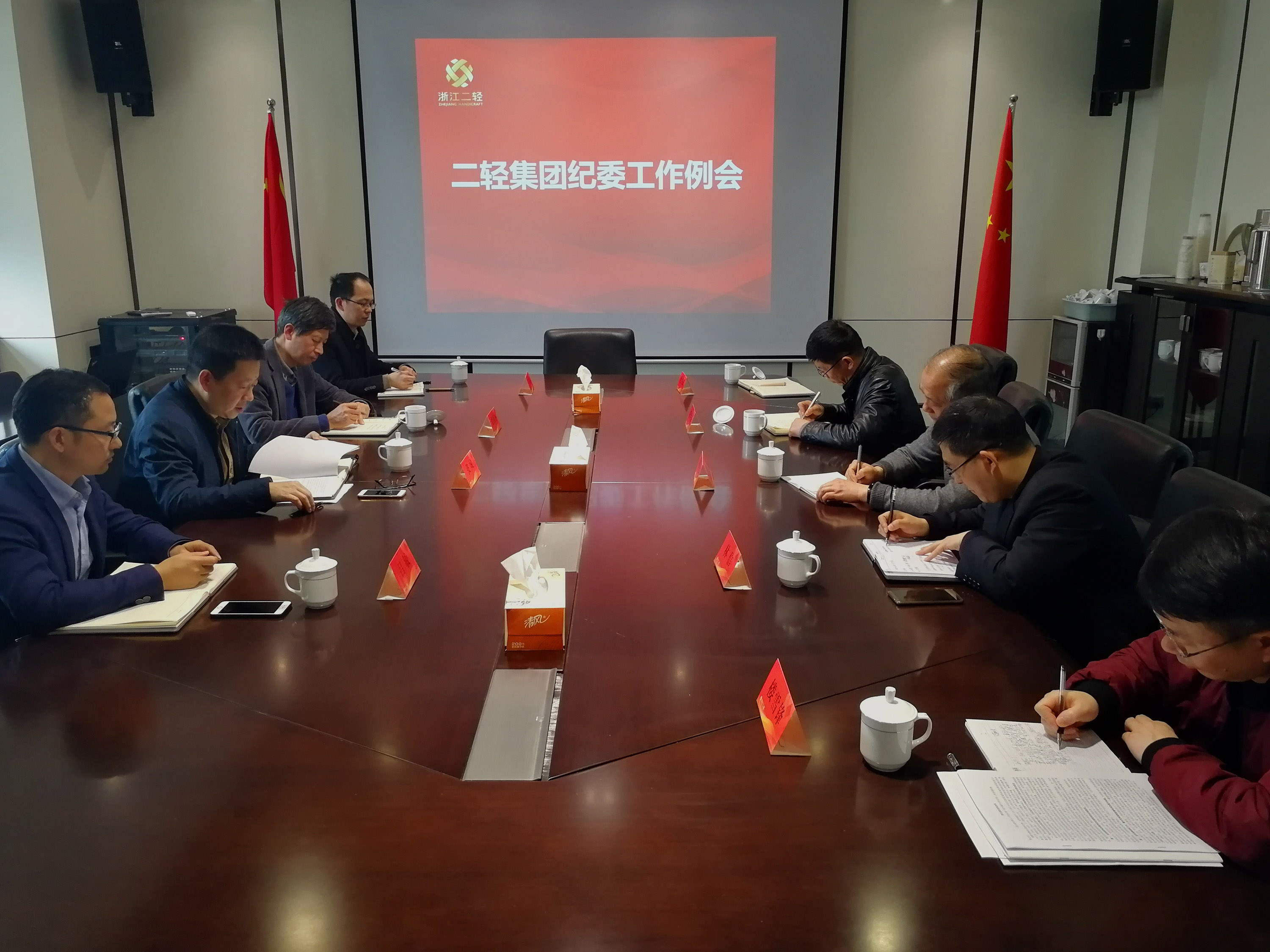 集團公司召開紀(jì)委工作例會