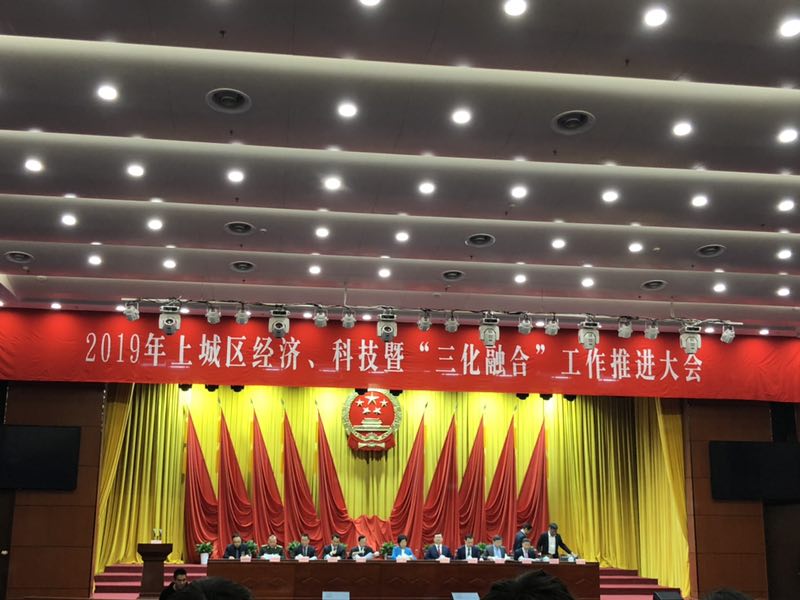 集團(tuán)公司被授予“商貿(mào)旅游重點(diǎn)企業(yè)”榮譽(yù)