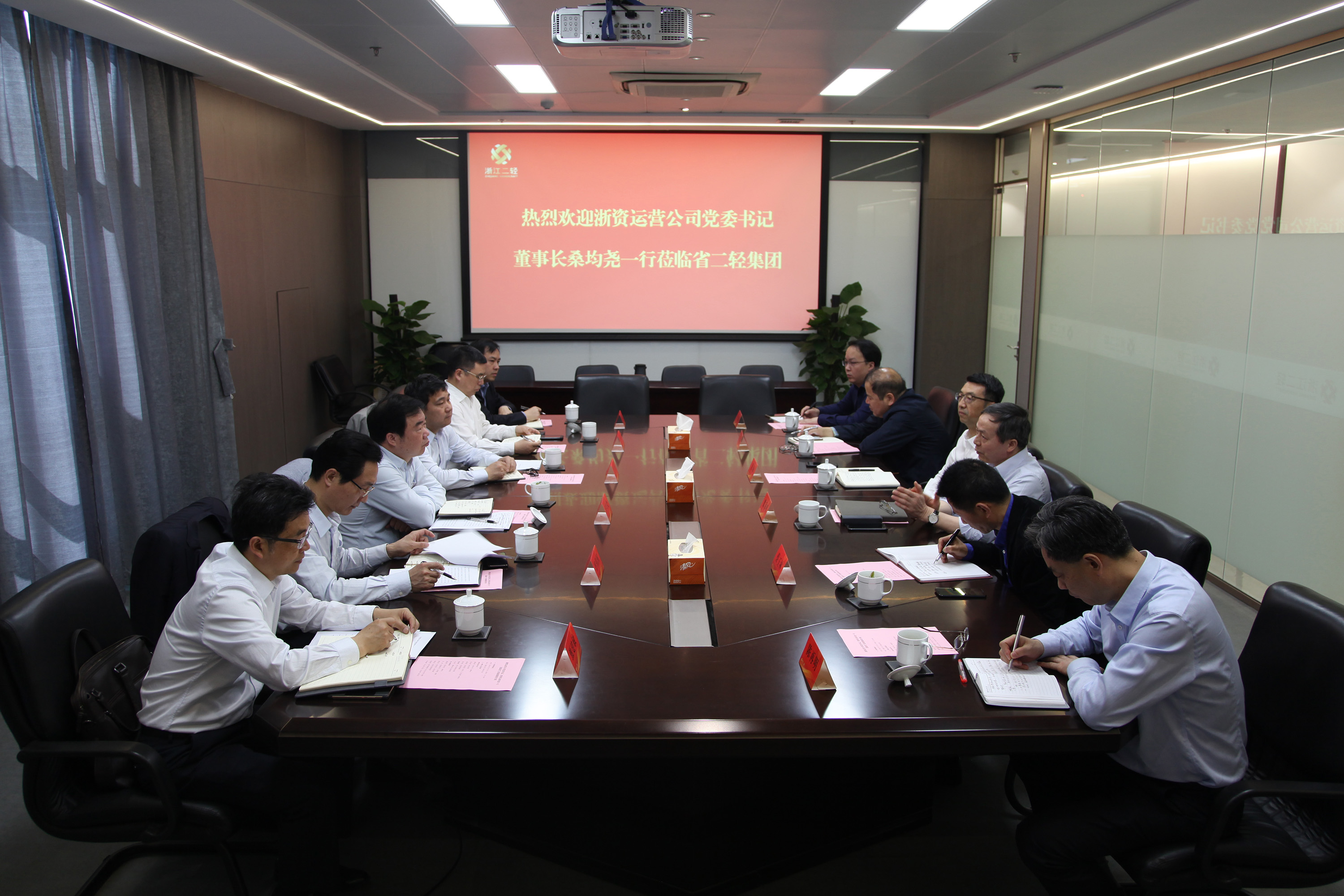 浙資運營公司桑均堯董事長一行來集團對接交流