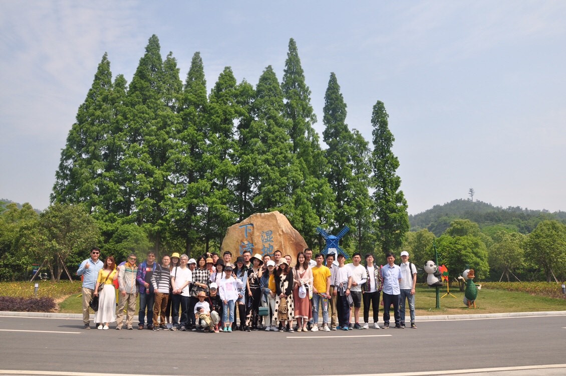 團(tuán)建 | 皮塑公司組織德清一日游