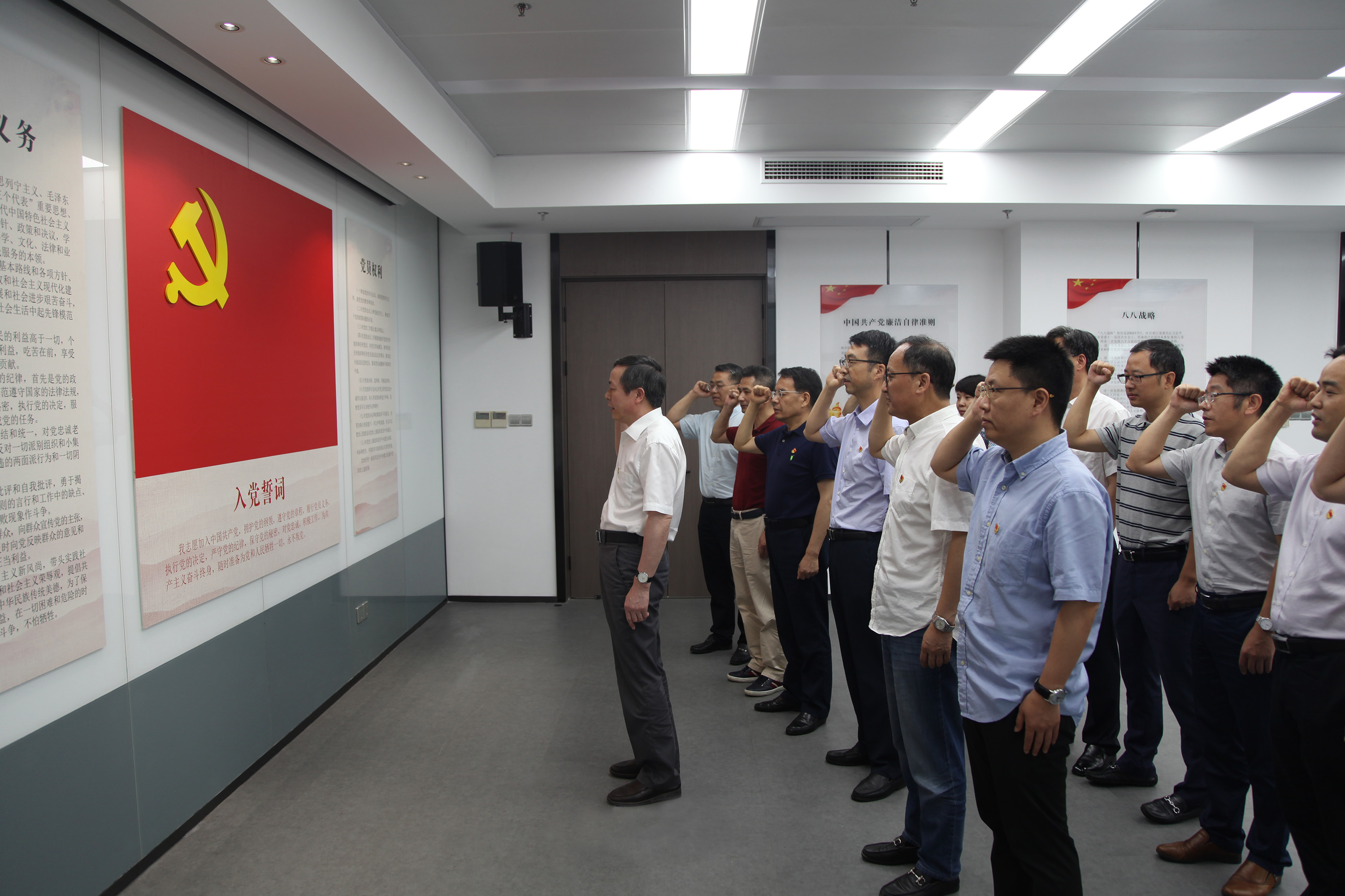 集團(tuán)黨委舉行“重溫入黨誓詞、不忘初心使命”活動(dòng)