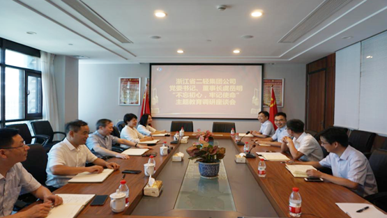 集團(tuán)公司黨委書(shū)記、董事長(zhǎng)虞岳明一行赴皮塑公司調(diào)研指導(dǎo)