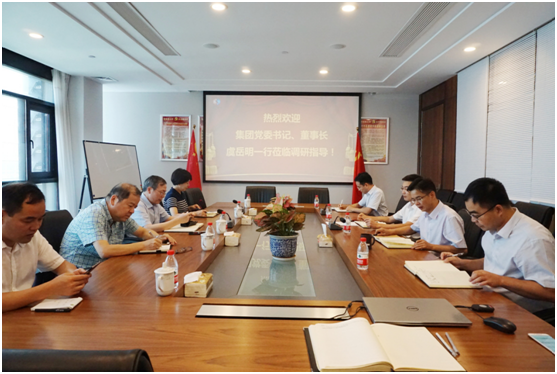 集團公司黨委書記、董事長虞岳明一行赴皮塑公司調(diào)研指導