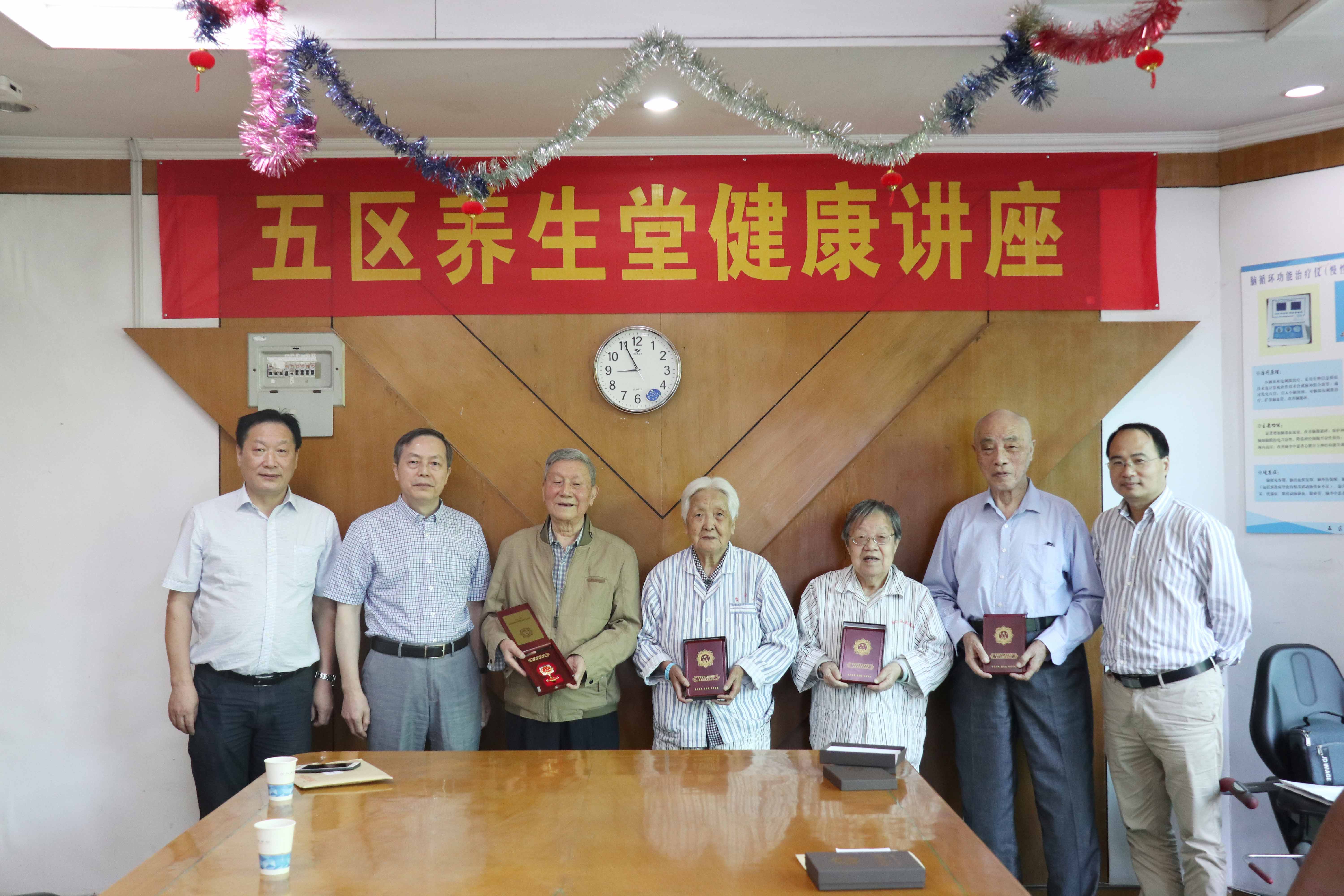 集團公司黨委書記、董事長虞岳明赴省望江山療養(yǎng)院走訪慰問