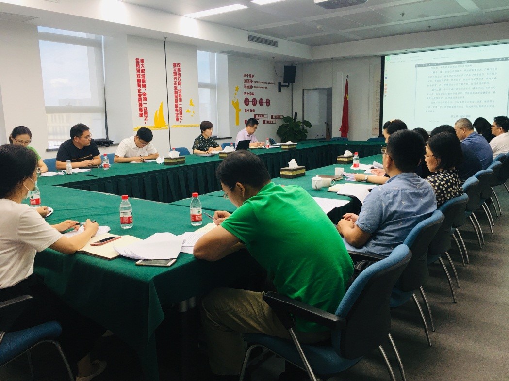 “結(jié)合實際學，對照差距學” ——集團公司舉行資金信用管理制度宣貫會