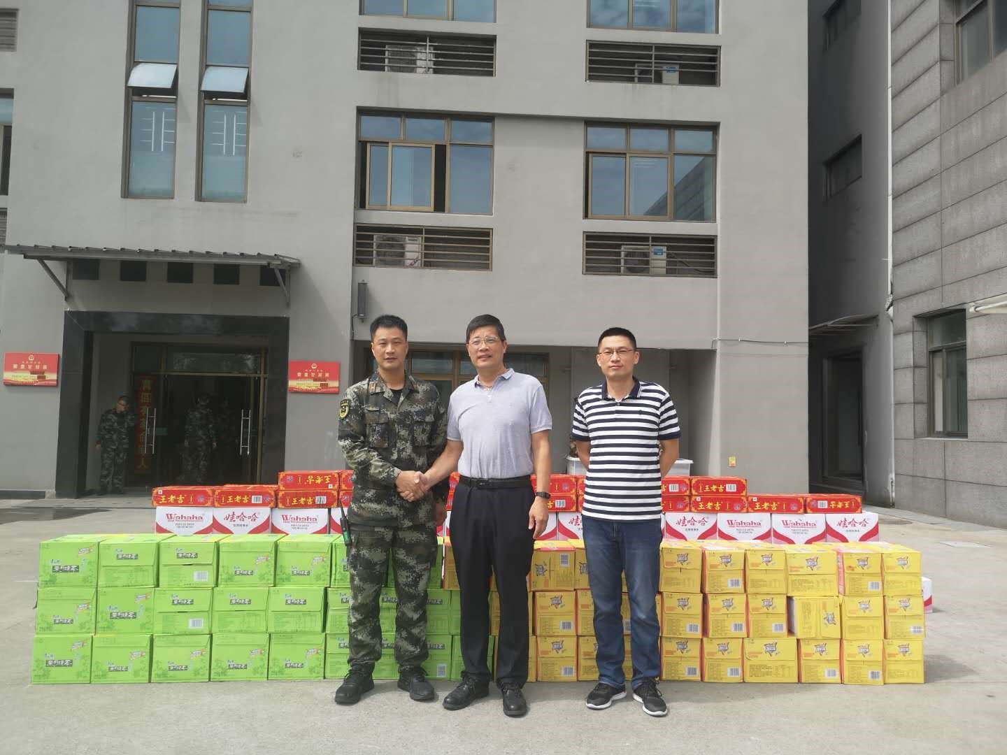 慰問(wèn)暖人心 軍民一家親——商業(yè)公司黨總支書記、董事長(zhǎng)沈立斌一行走訪慰問(wèn)武警浙江省總隊(duì)機(jī)動(dòng)支隊(duì)機(jī)動(dòng)二大隊(duì)
