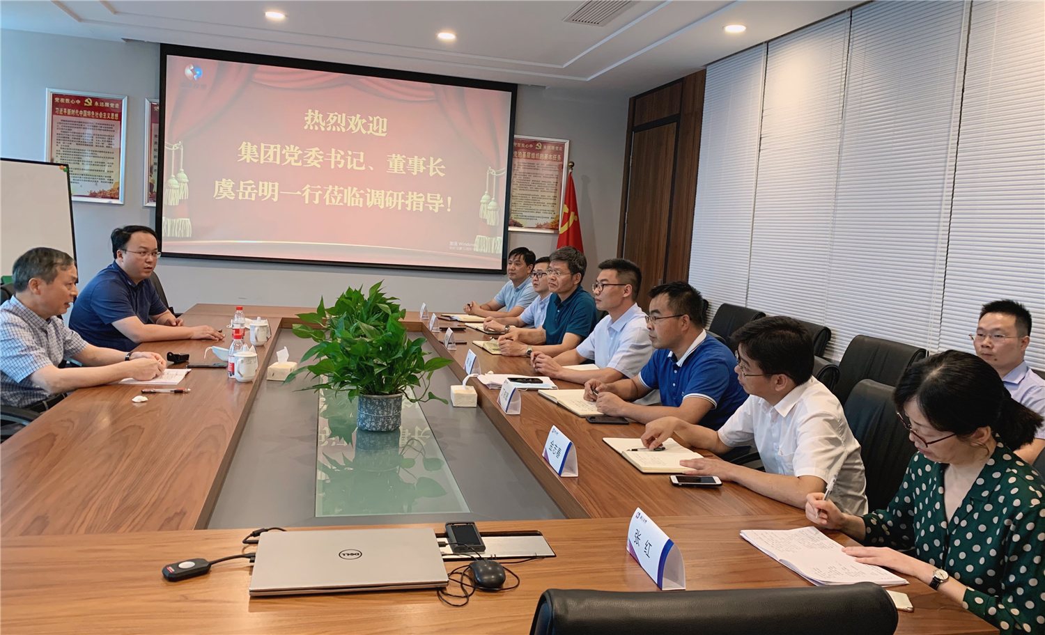 省二輕集團(tuán)黨委書記、董事長虞岳明赴皮塑公司調(diào)研