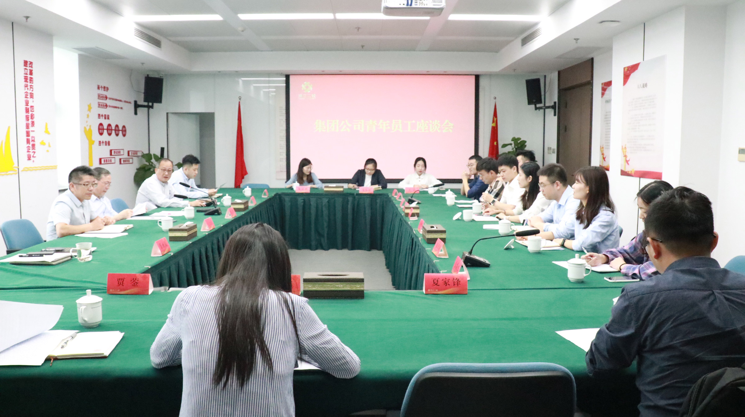 省二輕集團(tuán)召開(kāi)青年員工座談會(huì)
