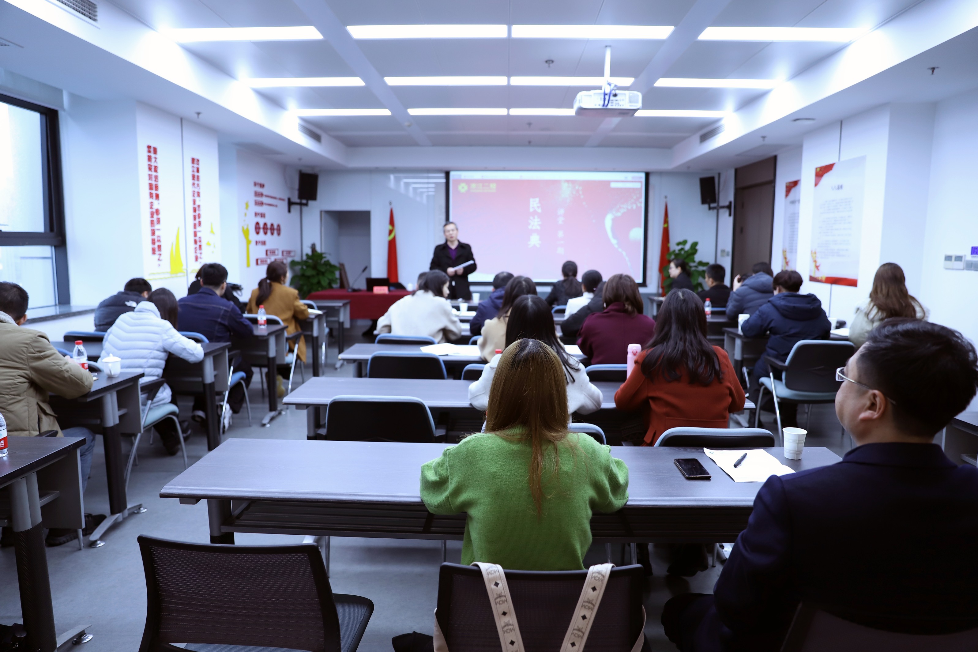 省二輕集團(tuán)舉辦第一期“民法典講堂”