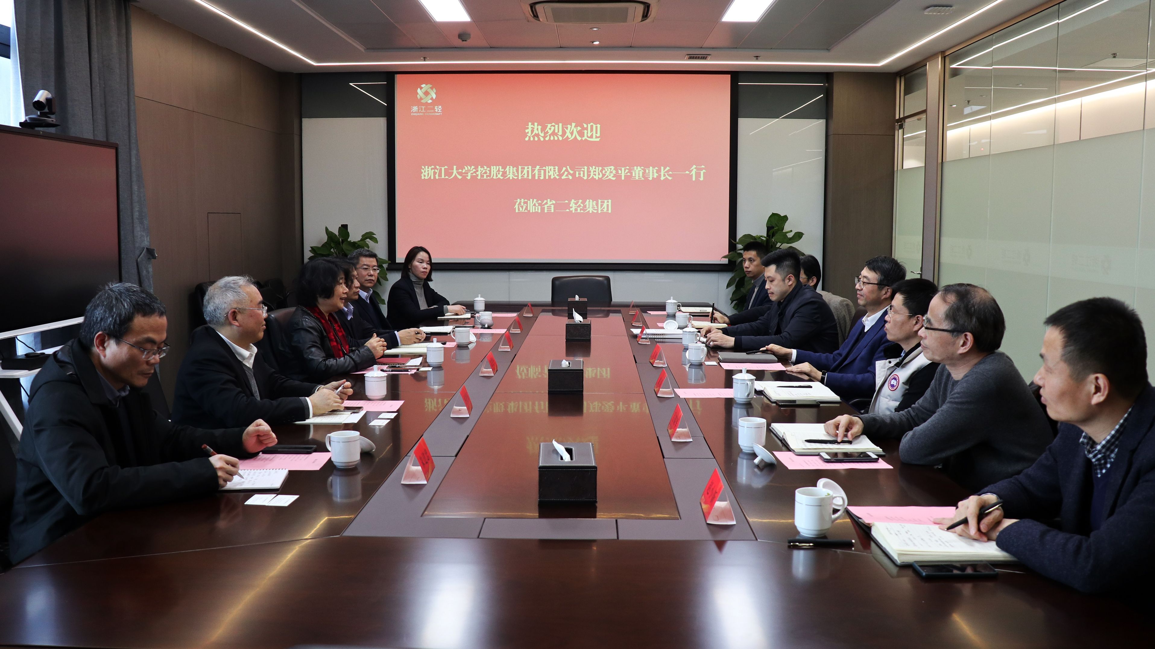 浙大控股集團(tuán)黨委書(shū)記、董事長(zhǎng)鄭愛(ài)平一行到省二輕集團(tuán)訪問(wèn)交流