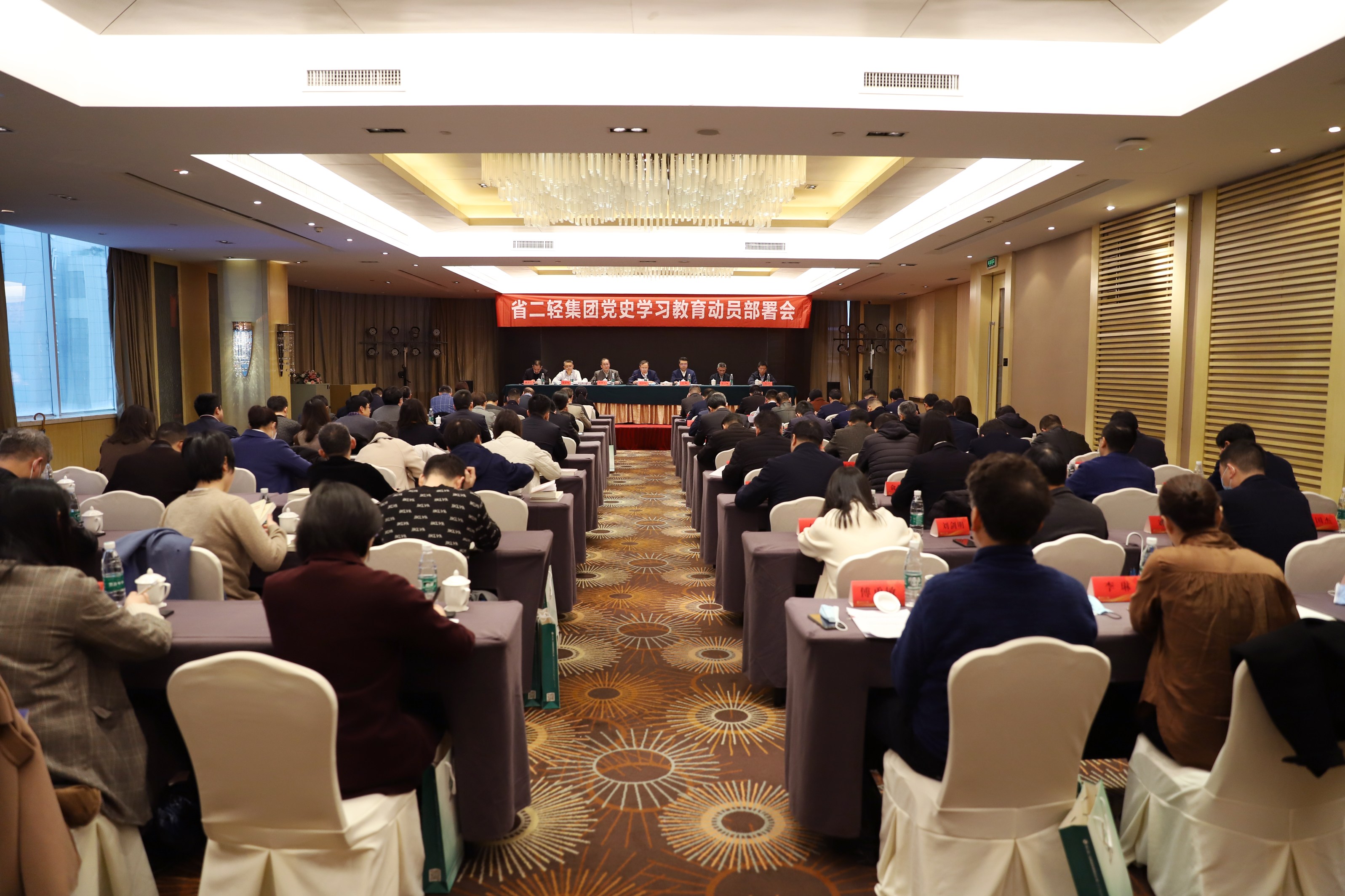 虞岳明在省二輕集團(tuán)黨史學(xué)習(xí)教育動(dòng)員部署會(huì)上指出：切實(shí)做好賦能轉(zhuǎn)化，努力開(kāi)創(chuàng)高質(zhì)量跨越式發(fā)展新局面