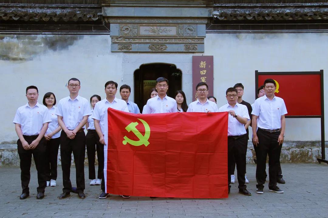 皮塑公司赴長興新四軍蘇浙軍區(qū)舊址開展黨史學(xué)習(xí)教育