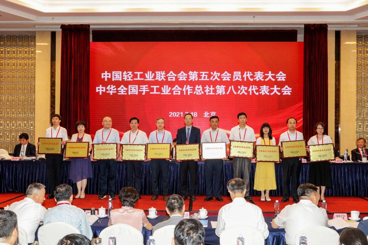 浙江省手工業(yè)合作社聯(lián)合社榮獲“全國聯(lián)社系統(tǒng)先進(jìn)集體” 虞岳明當(dāng)選中國輕工聯(lián)副會長、中華手工業(yè)總社副主任