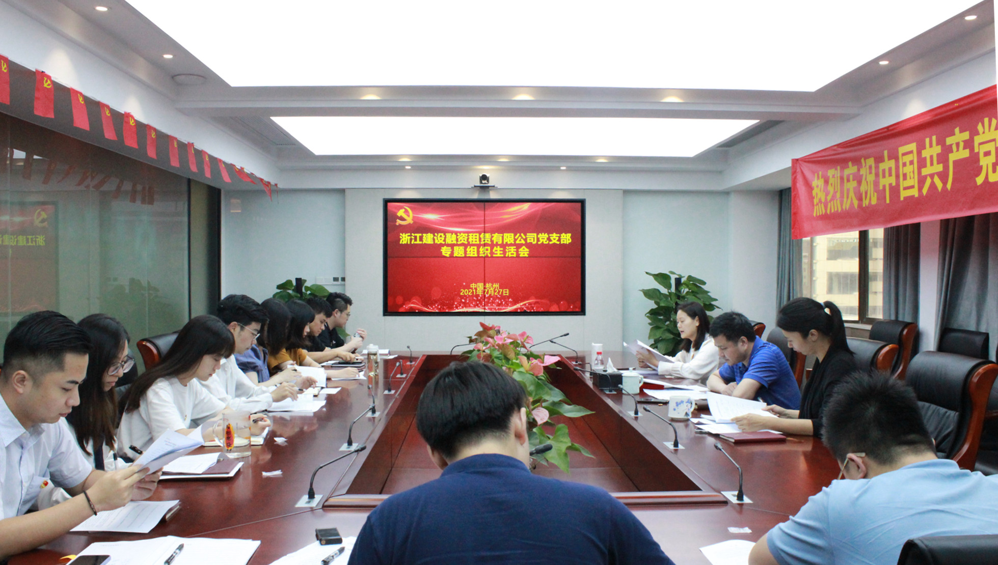 悟思想 找差距 定舉措 促提升——建設(shè)租賃黨支部召開黨史學(xué)習(xí)教育專題組織生活會