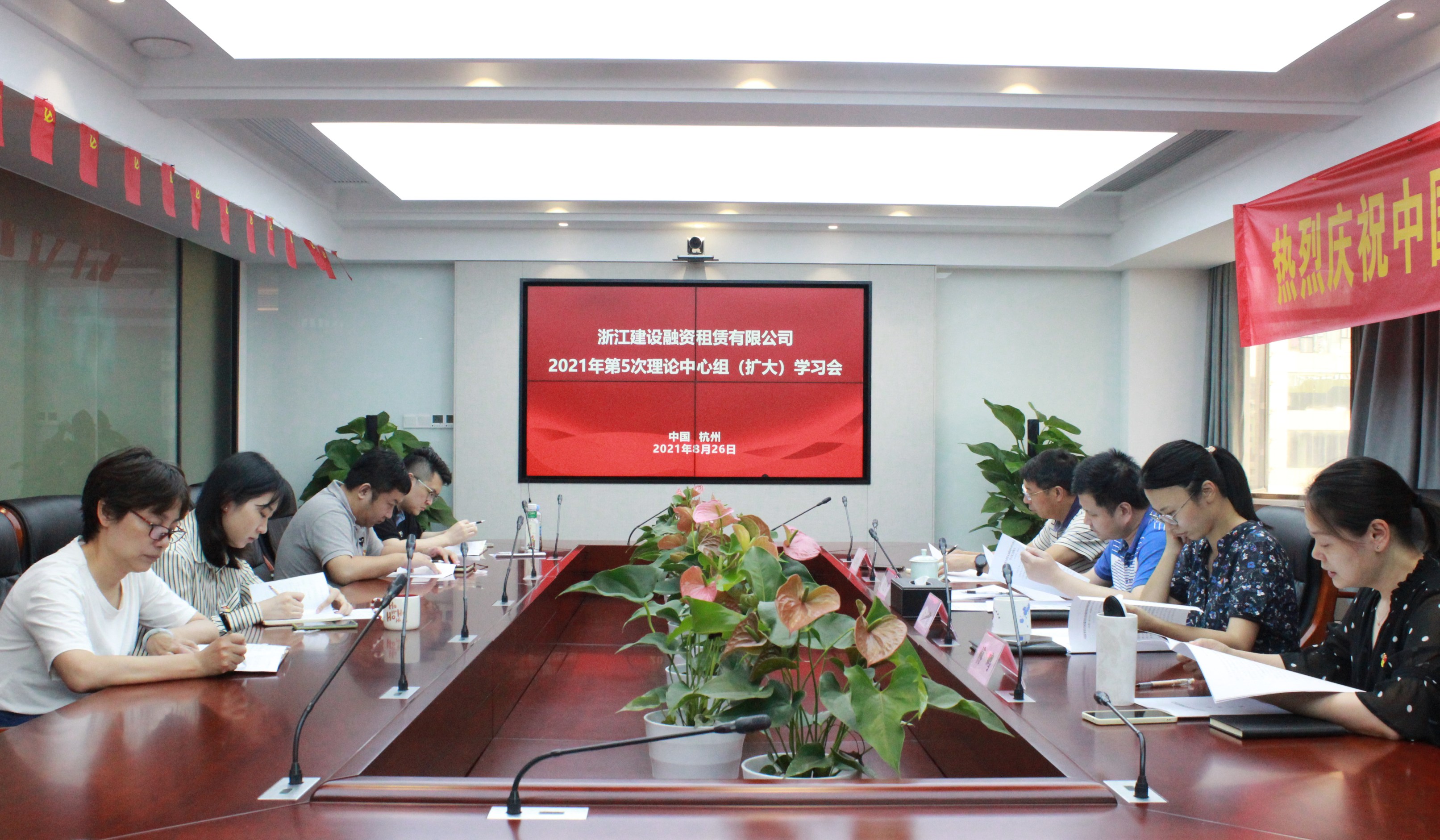 建設租賃公司召開理論學習中心組（擴大）學習會