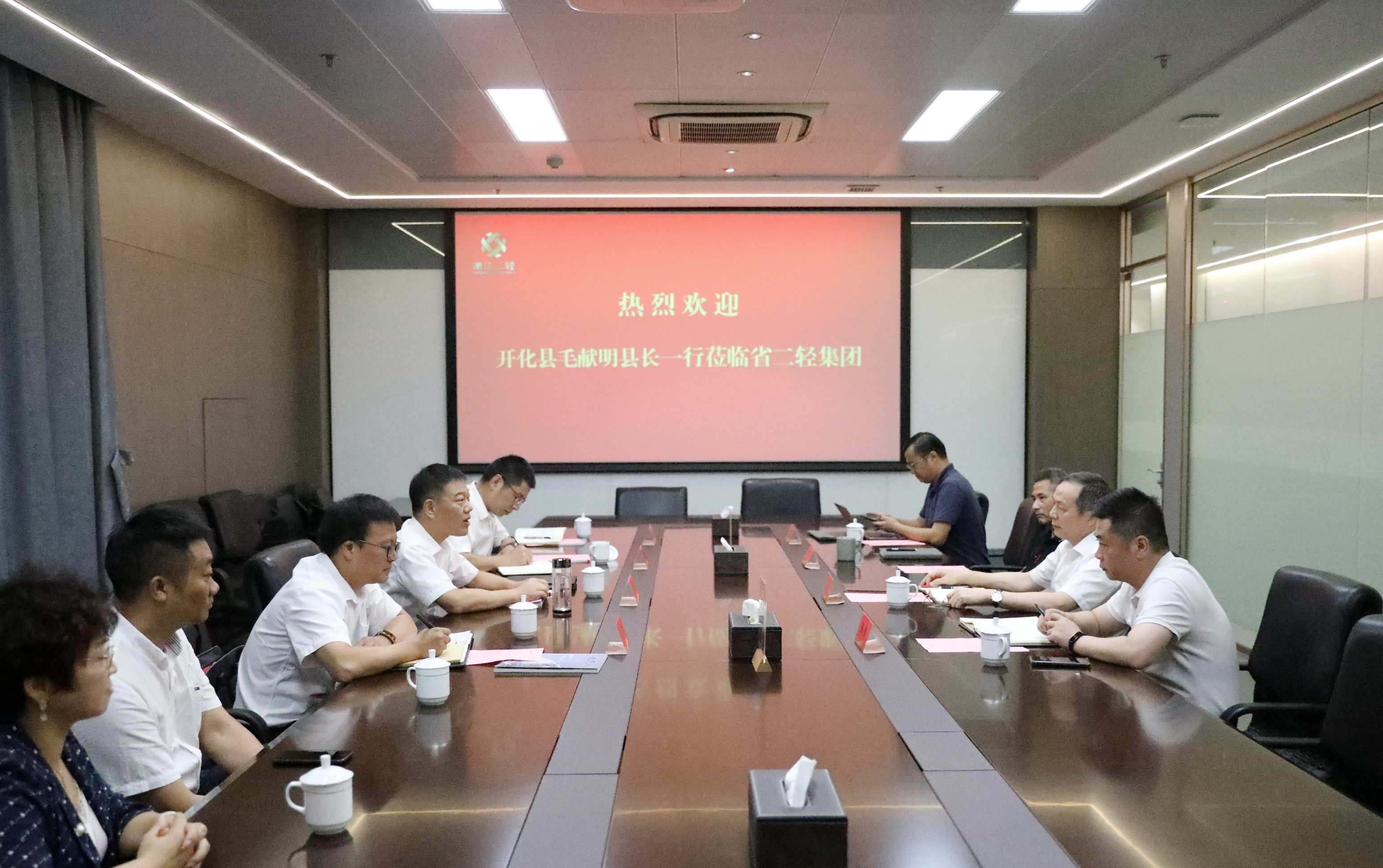 開(kāi)化縣縣長(zhǎng)毛獻(xiàn)明一行赴省二輕集團(tuán)交流文旅合作事宜 虞岳明出席